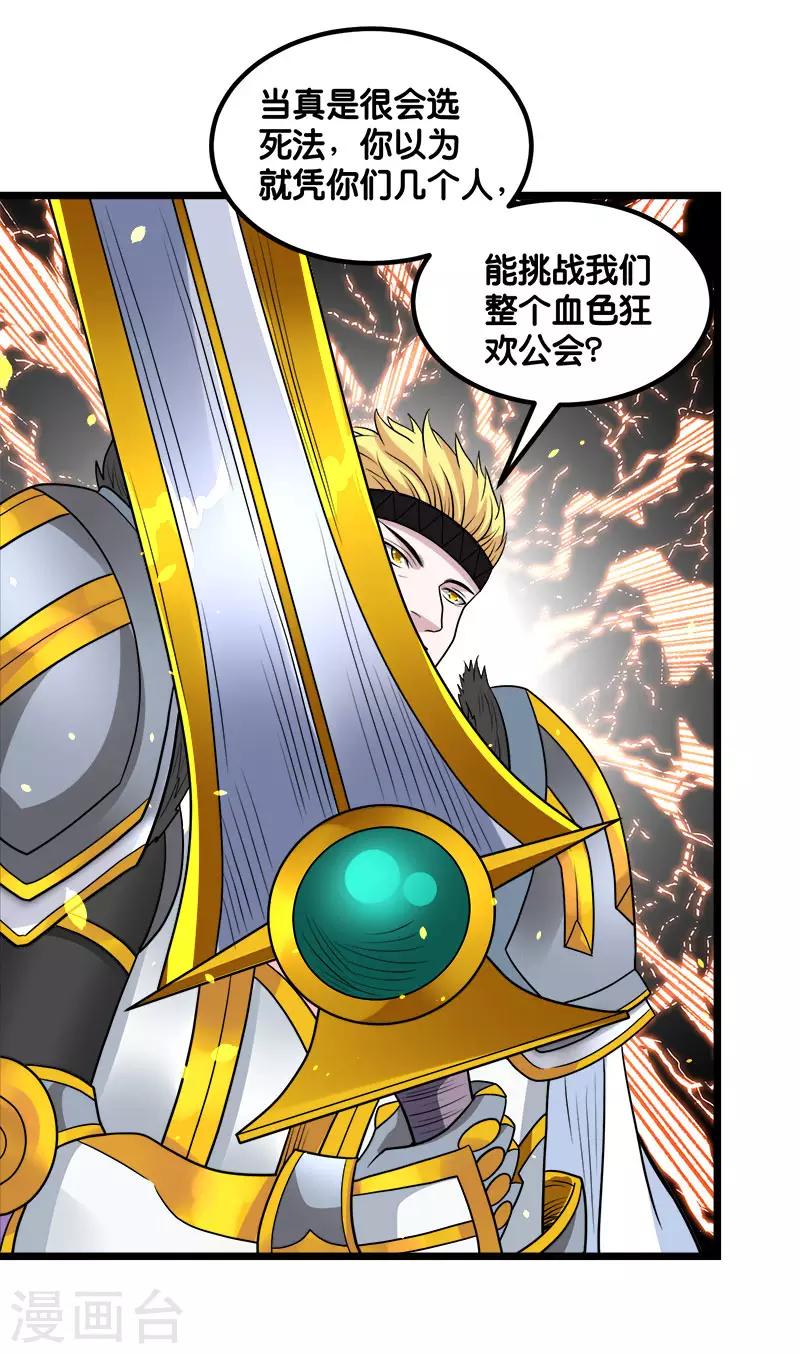 第 33 页