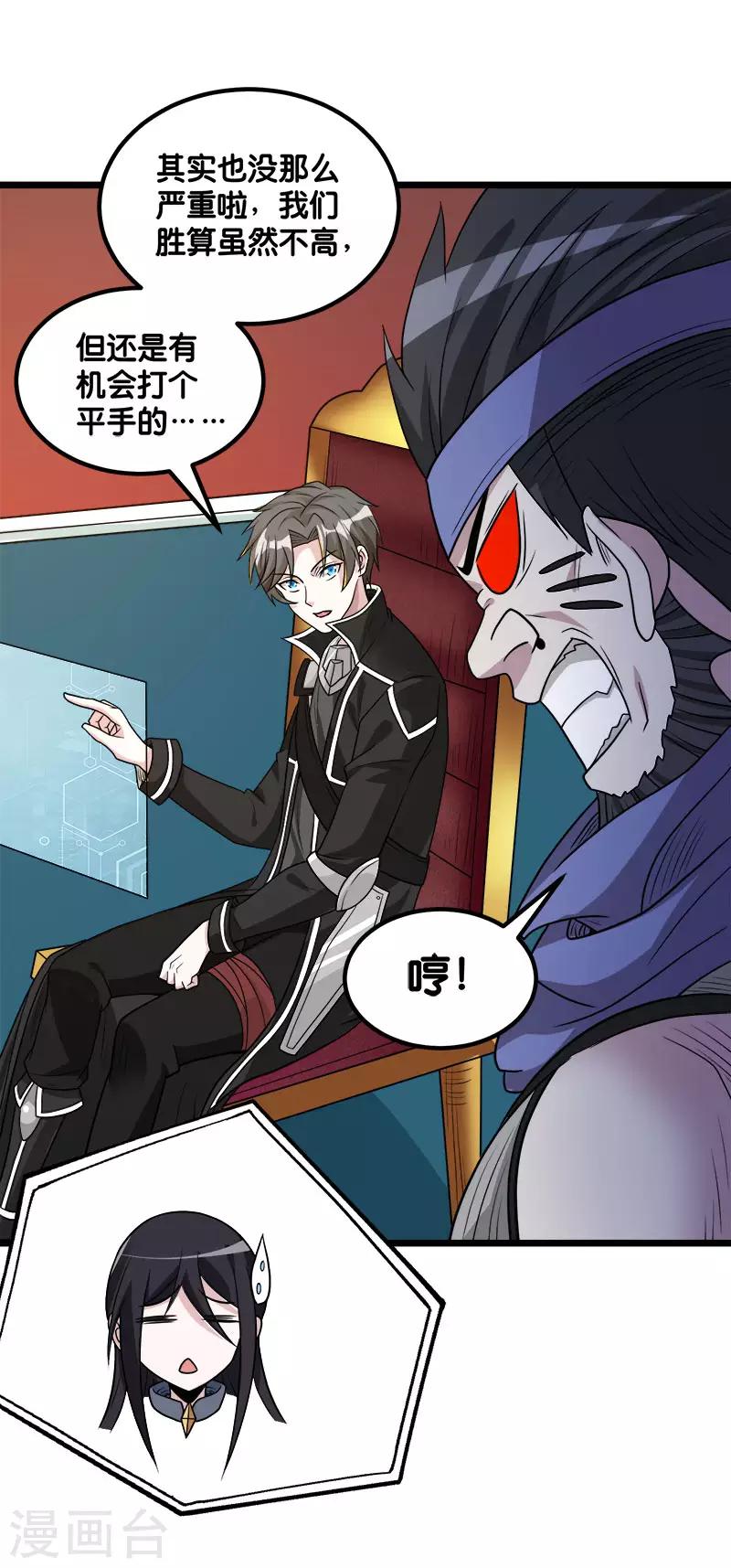 第 21 页