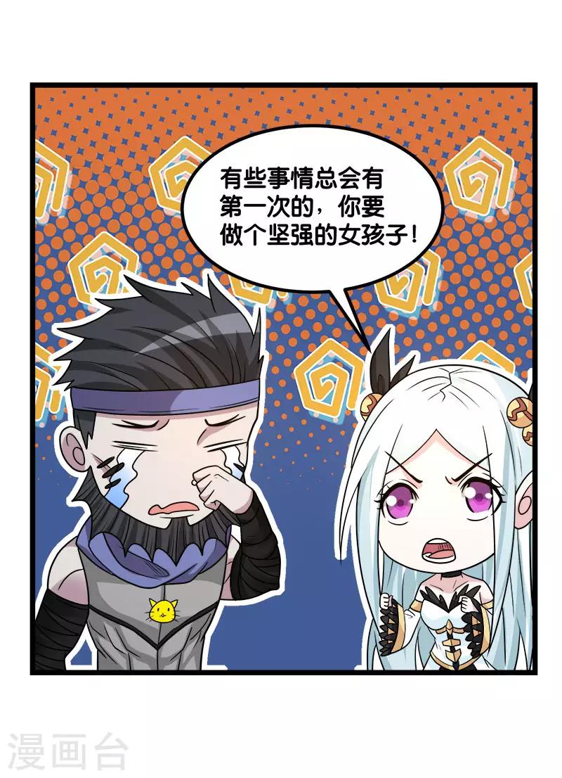第 26 页