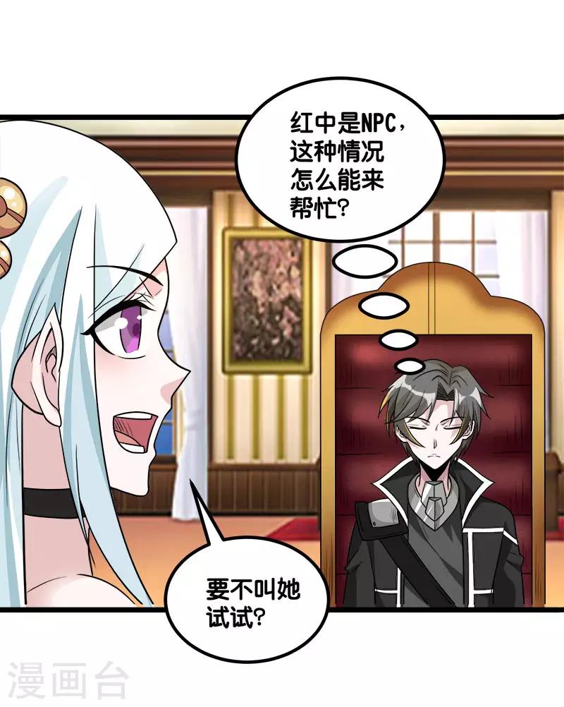 第 31 页