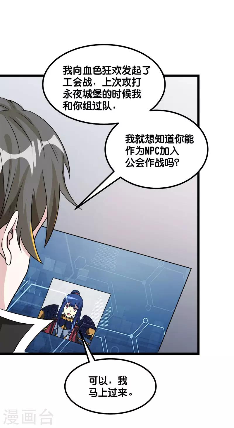 第 33 页