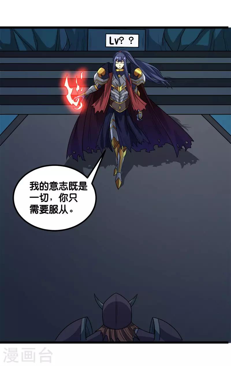 第 37 页
