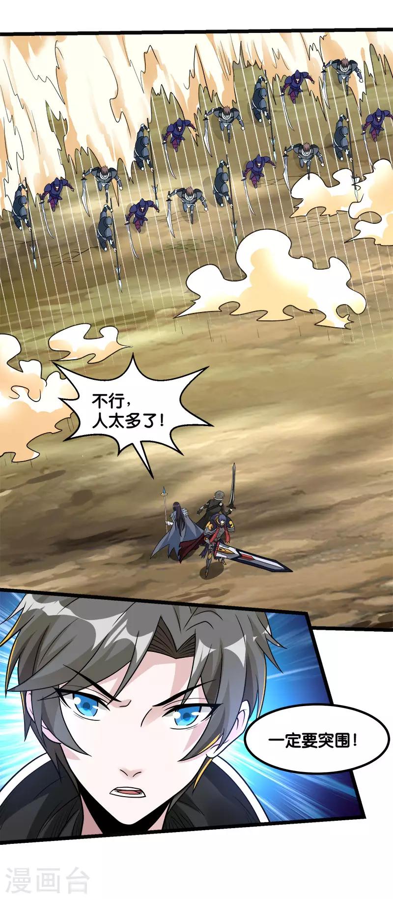 第 27 页