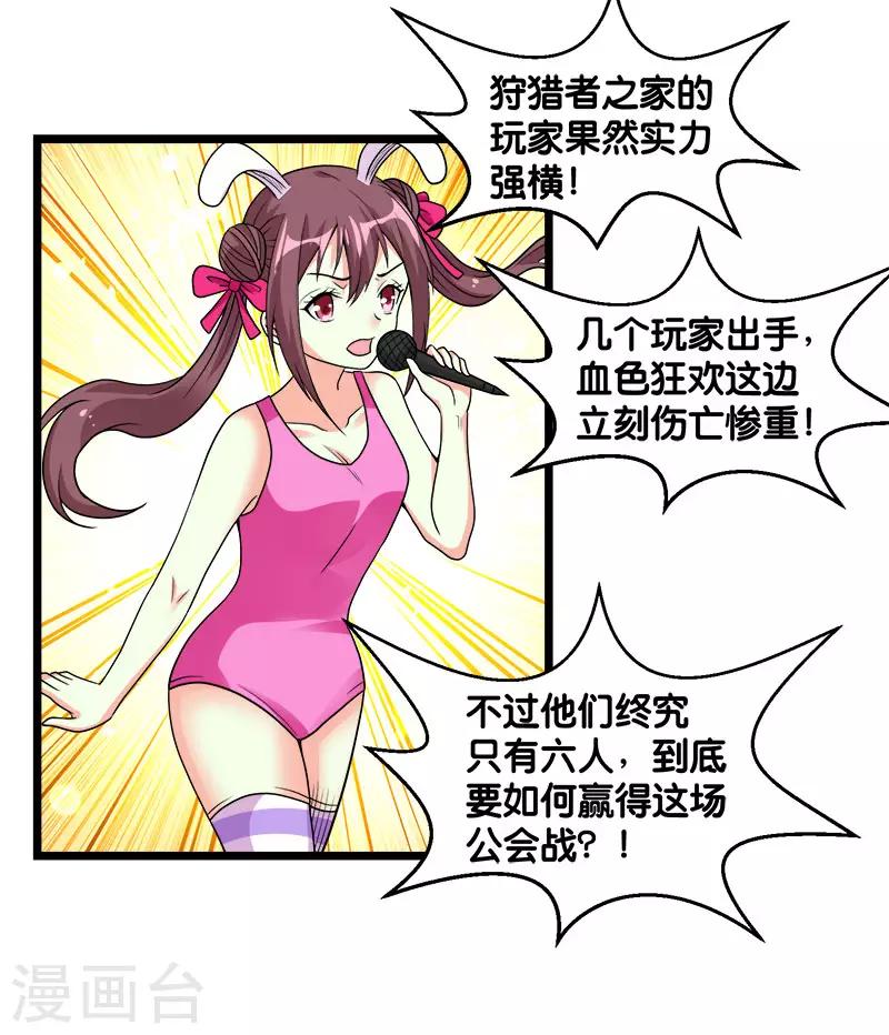 第 28 页