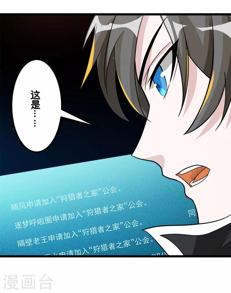 第 35 页