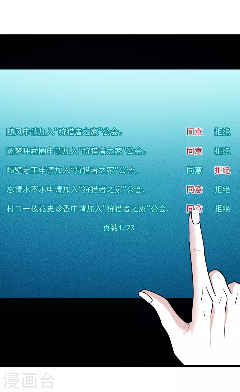 第 36 页