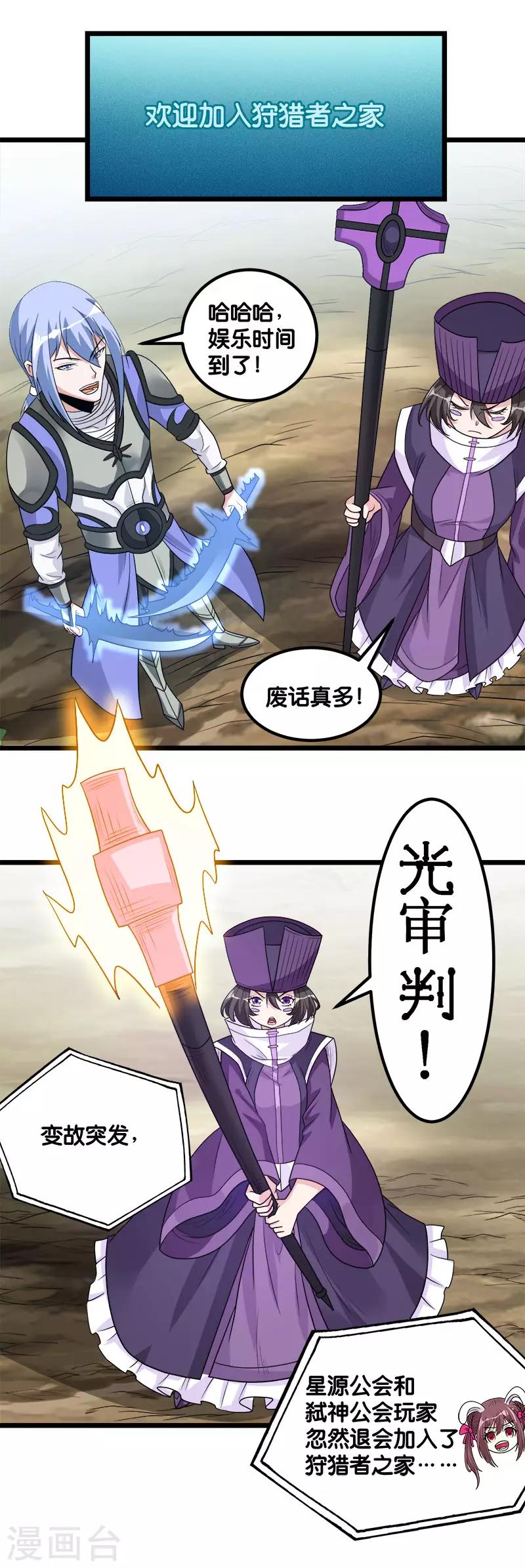 第 37 页