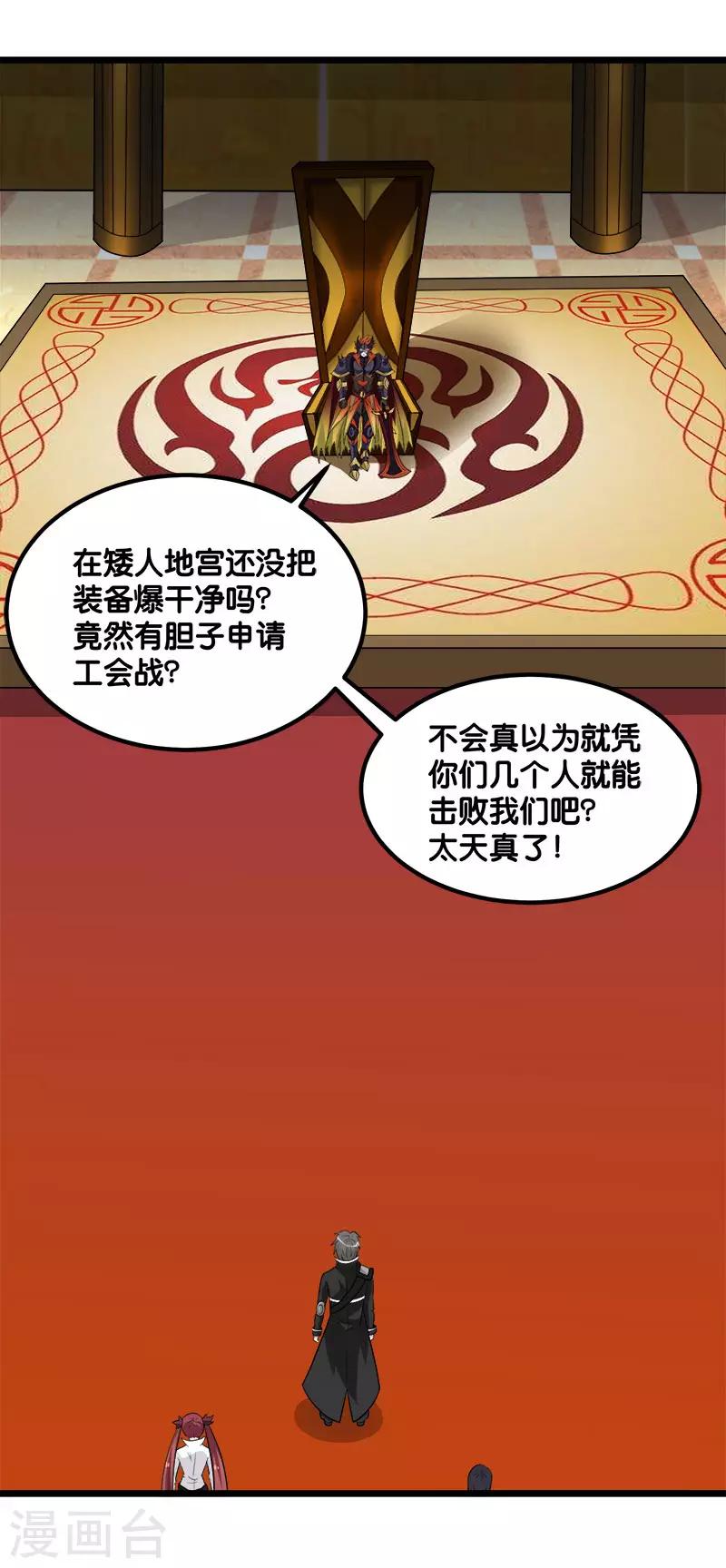 第 31 页