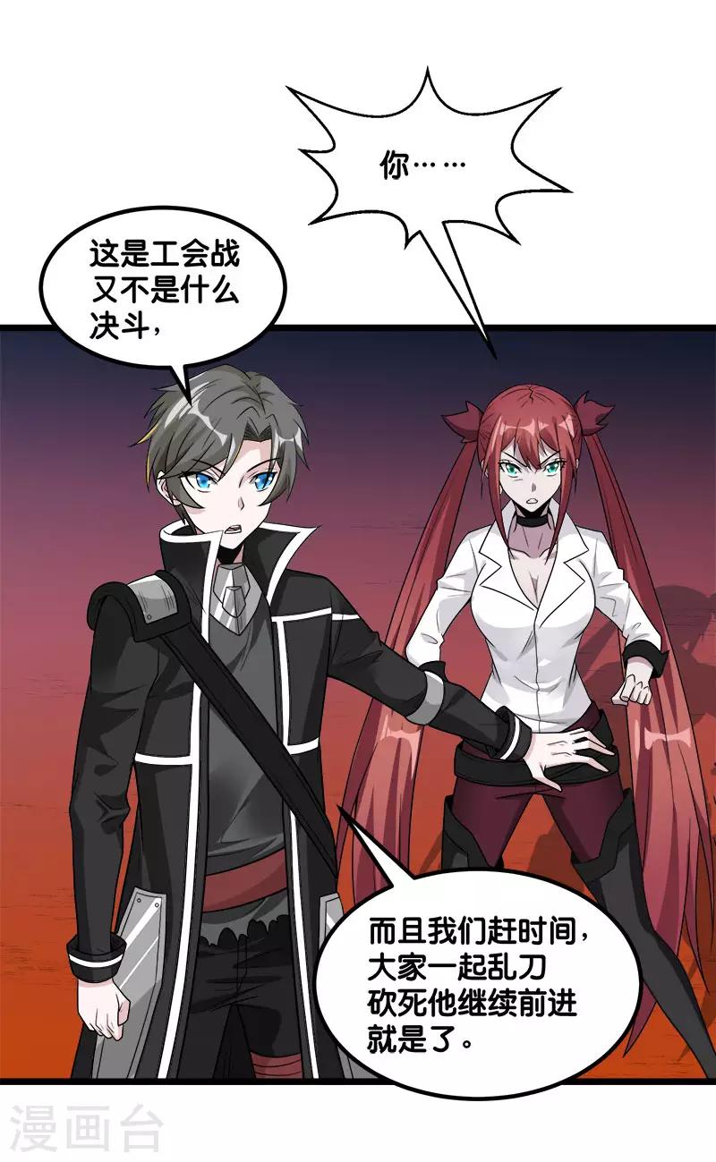 第 32 页