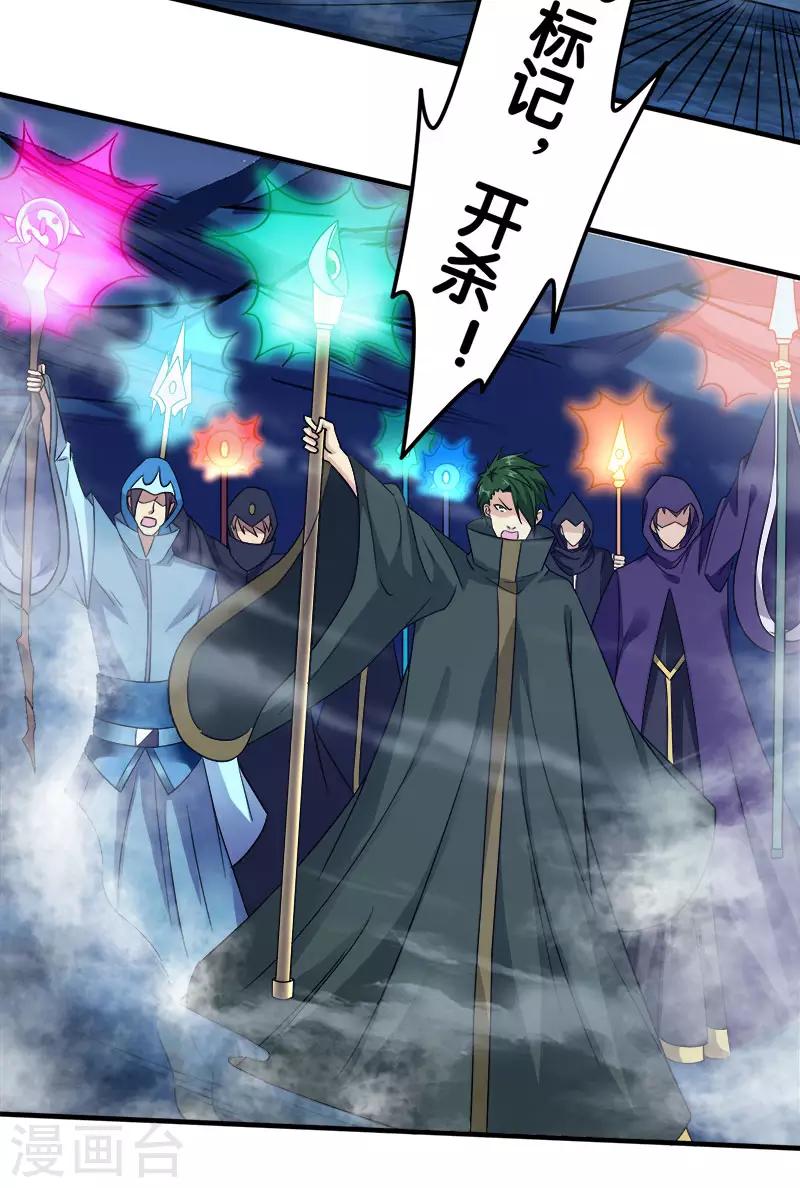 第 31 页