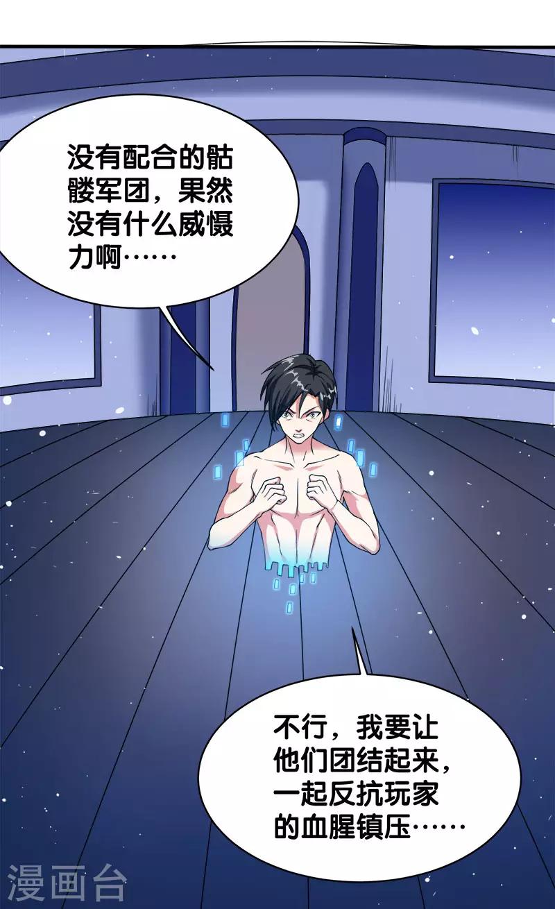 第 36 页