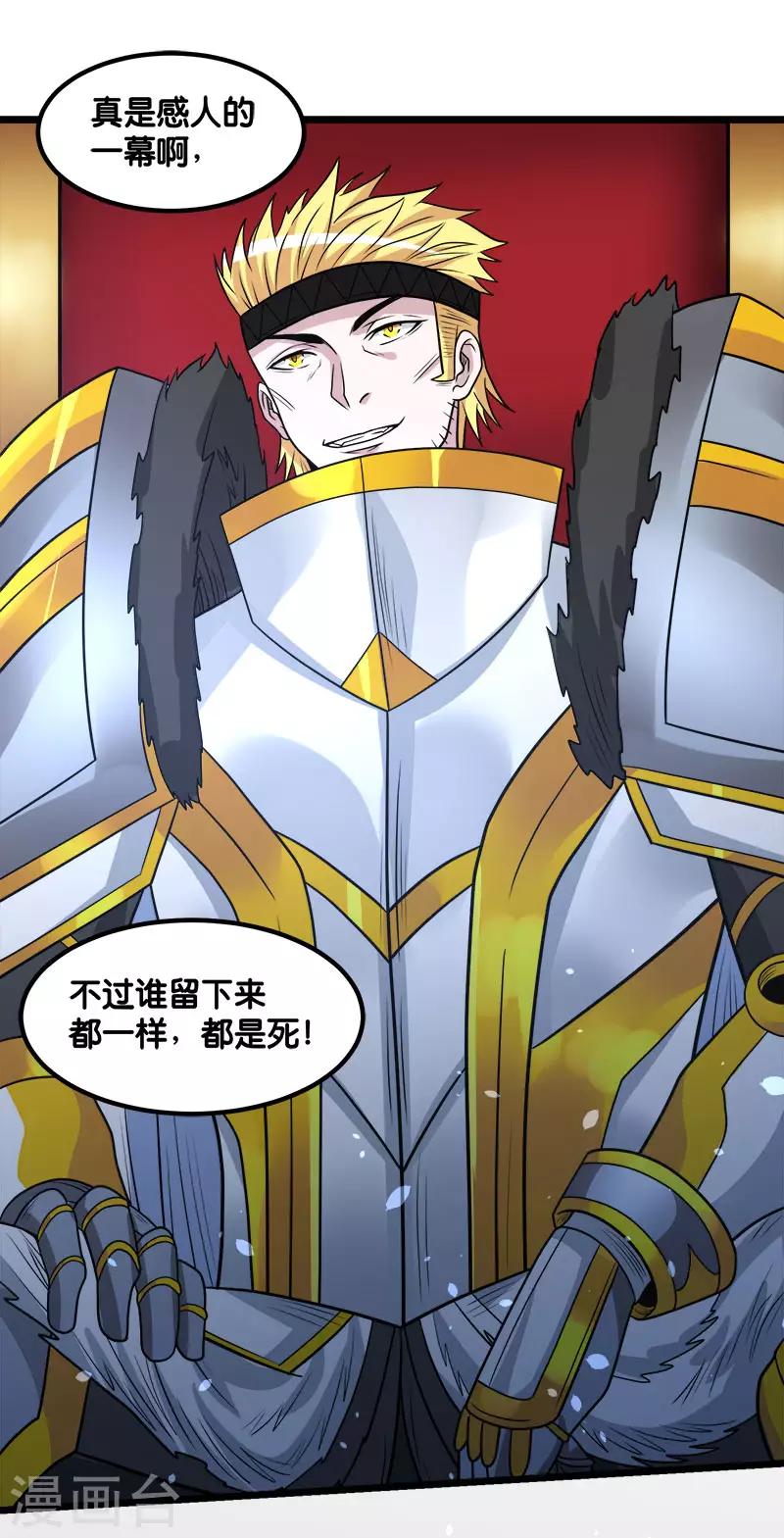 第 37 页