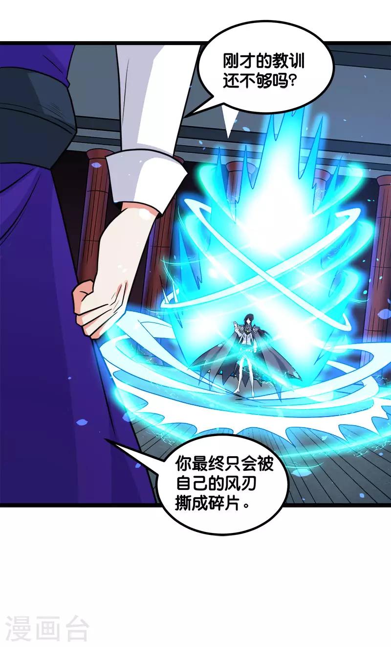 第 41 页