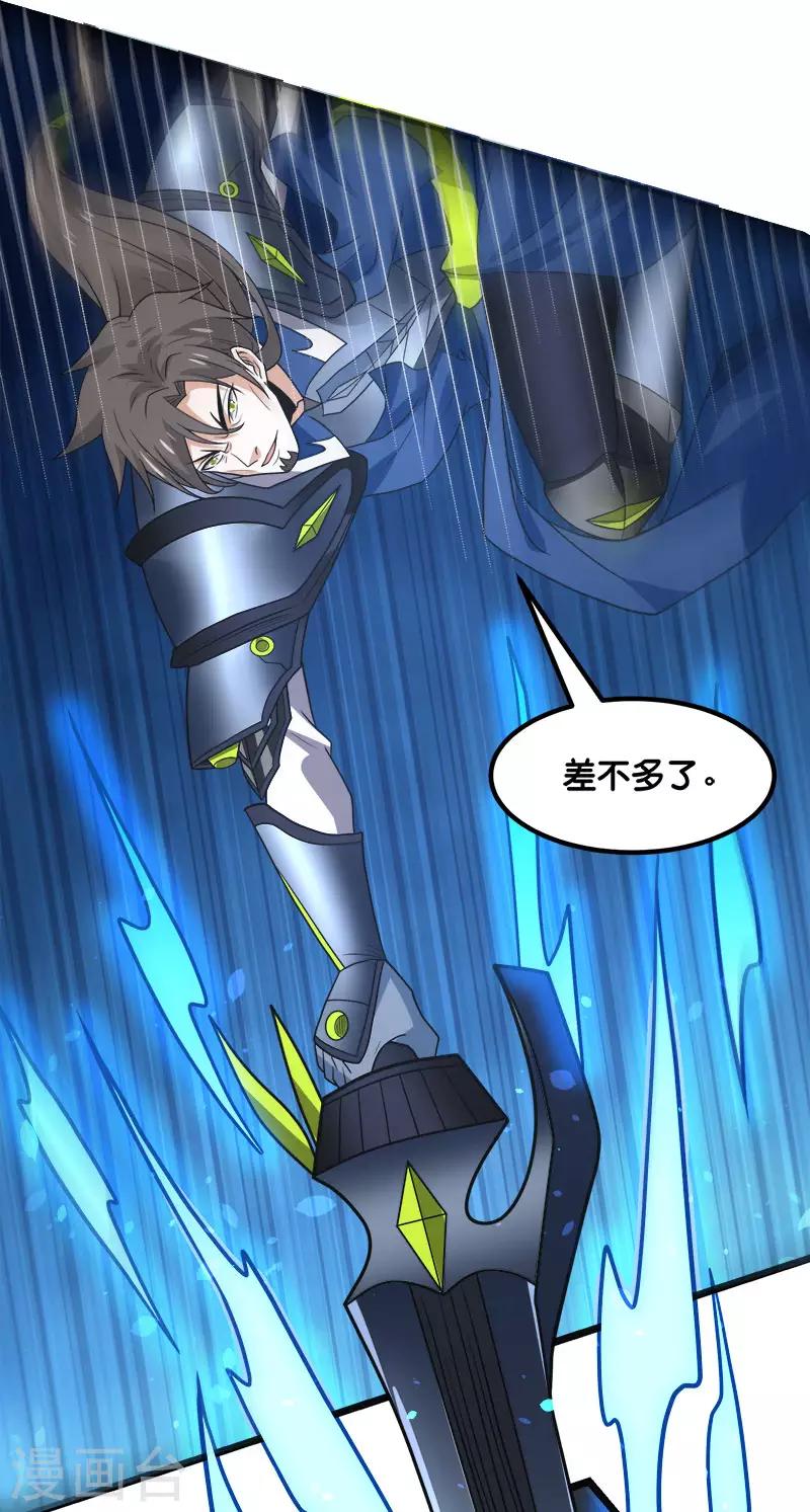 第 31 页