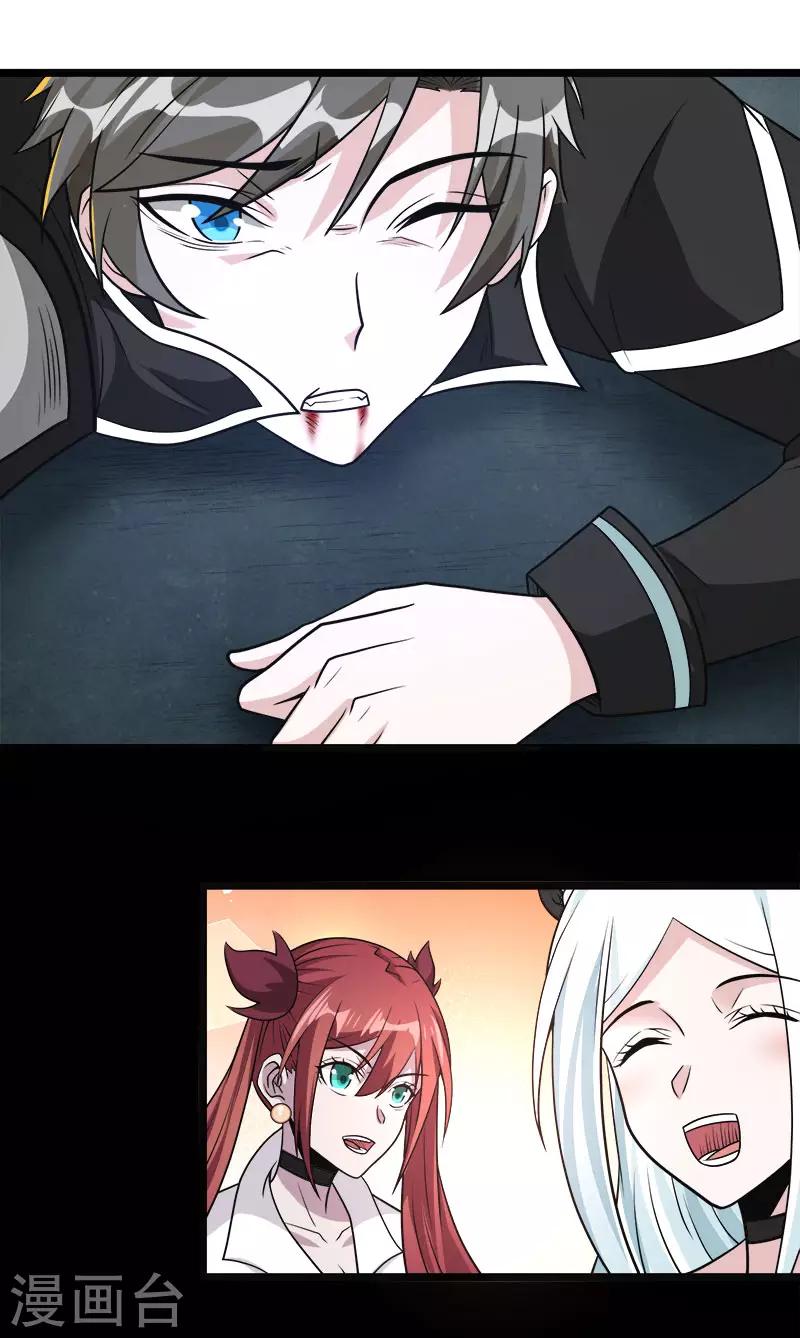 第 37 页