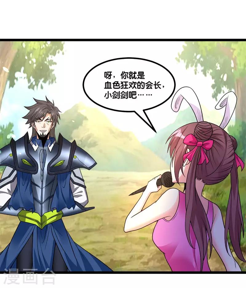 第 30 页