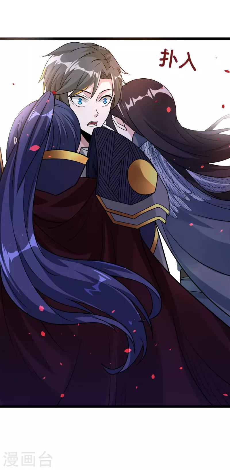 第 37 页