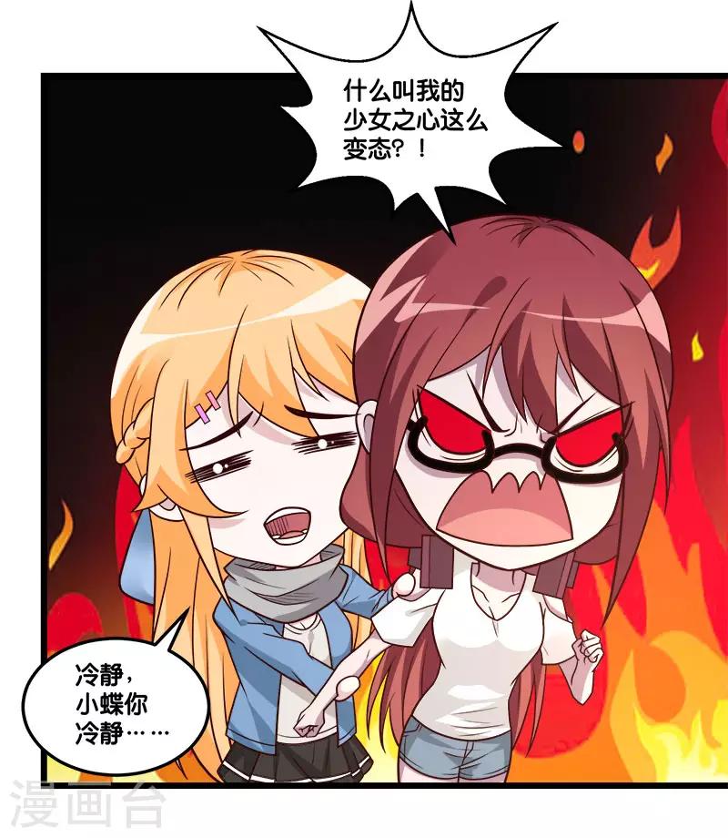 第 32 页