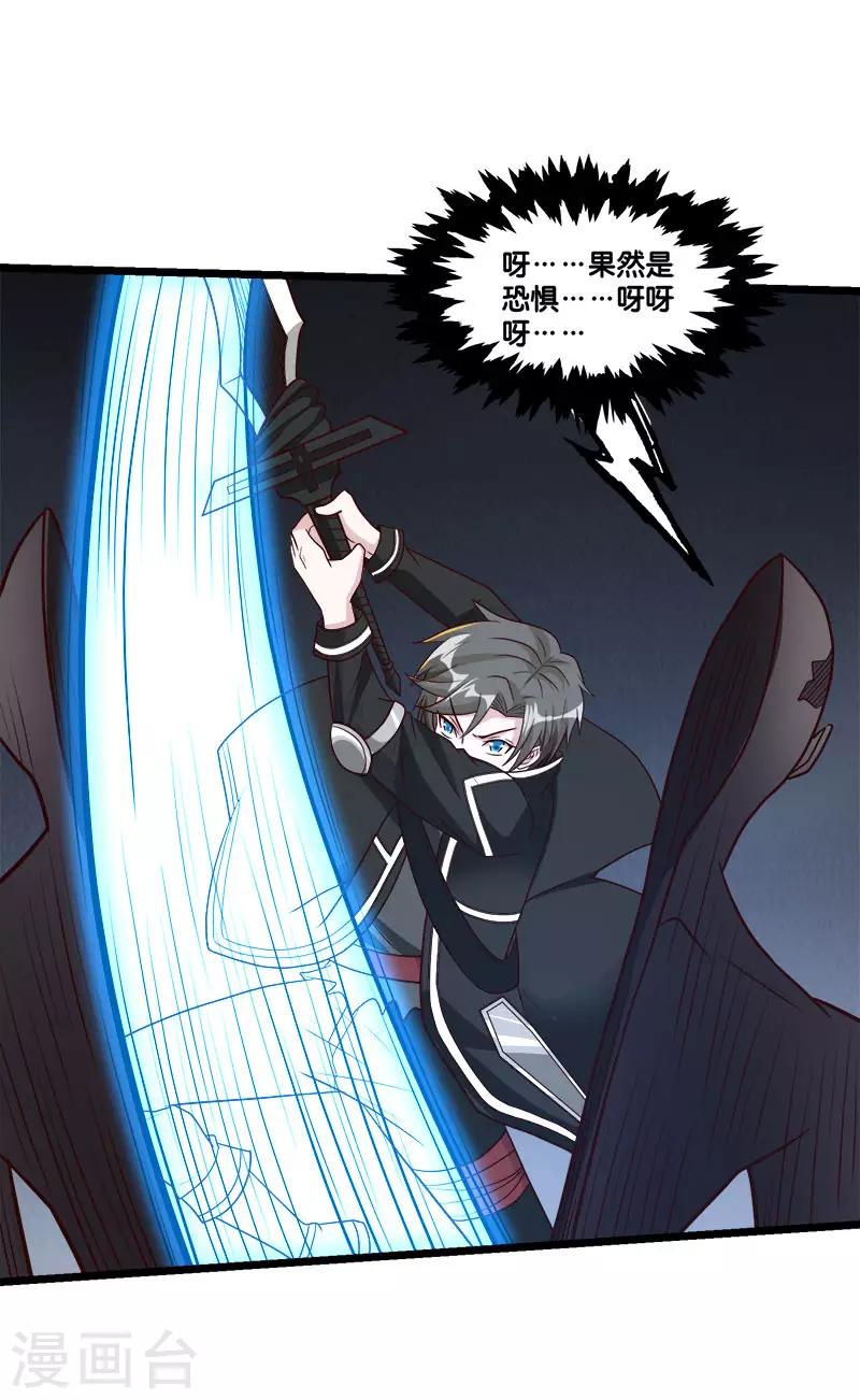 第 26 页