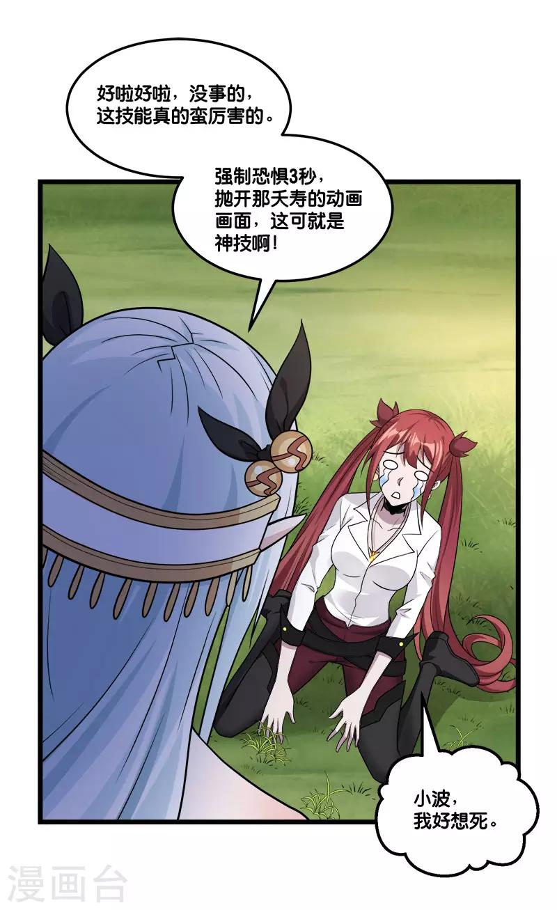 第 29 页
