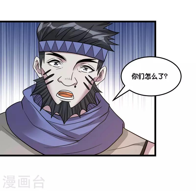 第 32 页