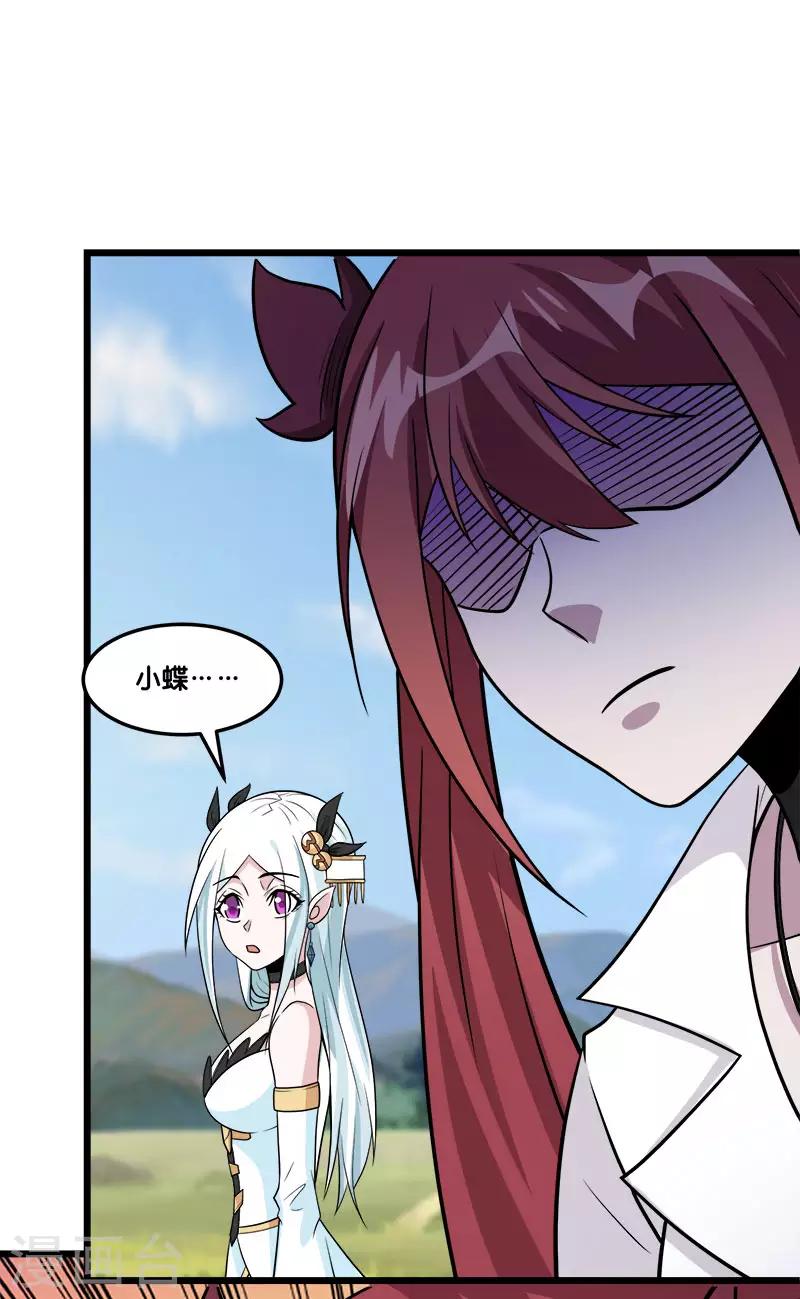第 35 页