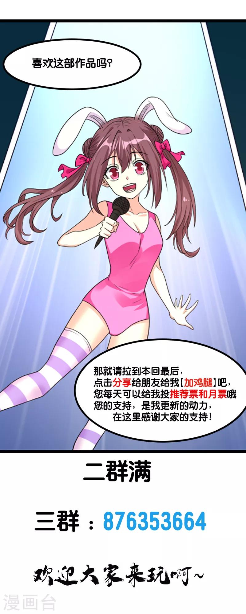 第 43 页