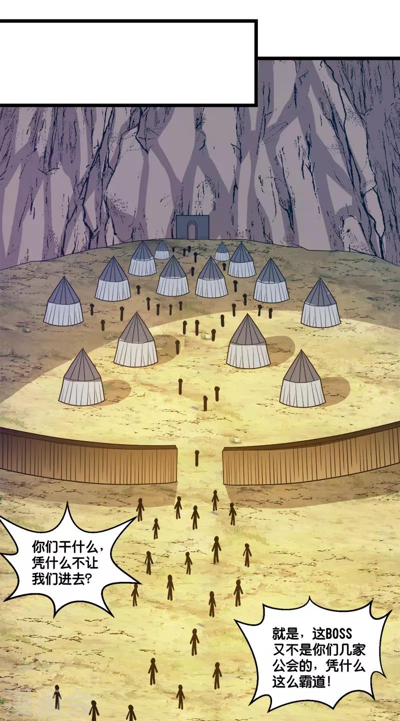 第 26 页