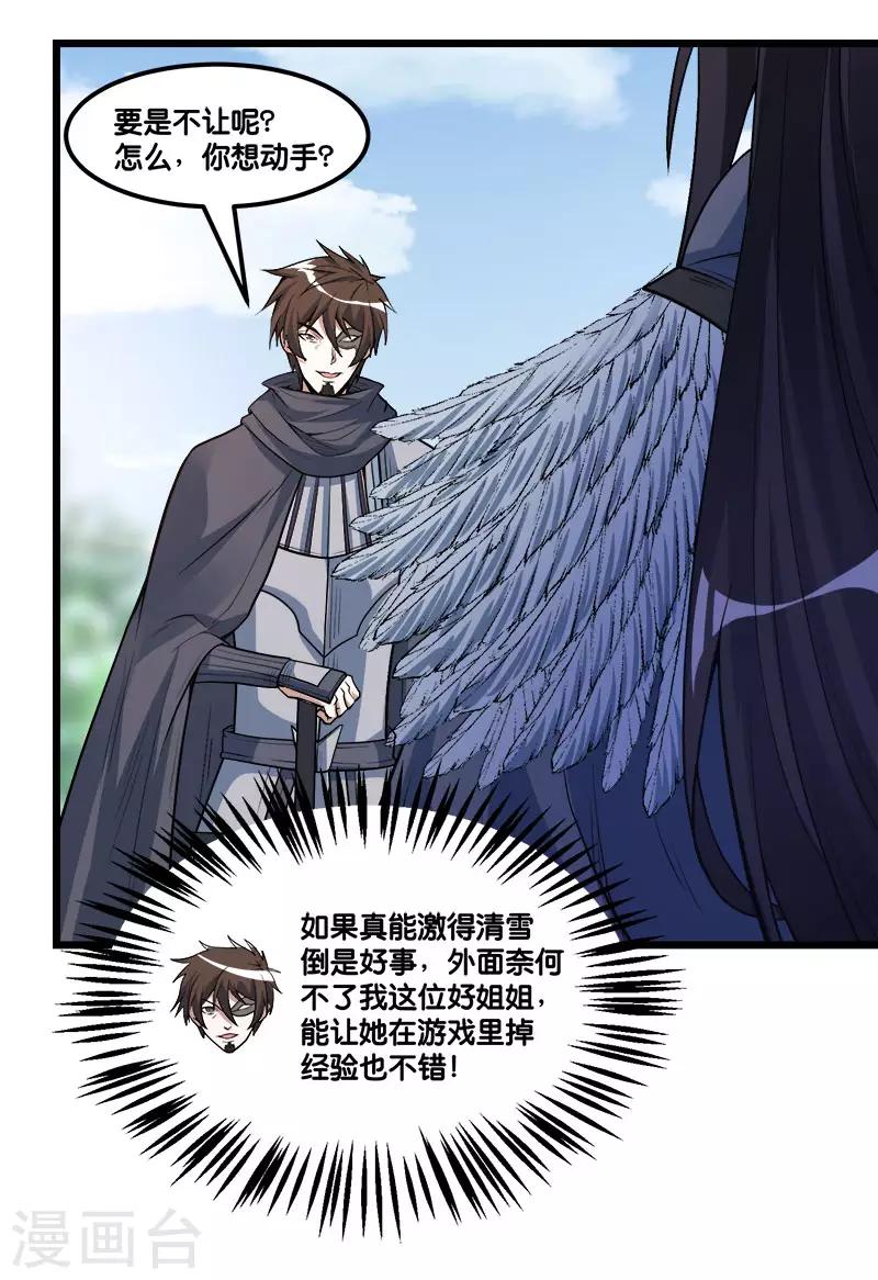 第 35 页