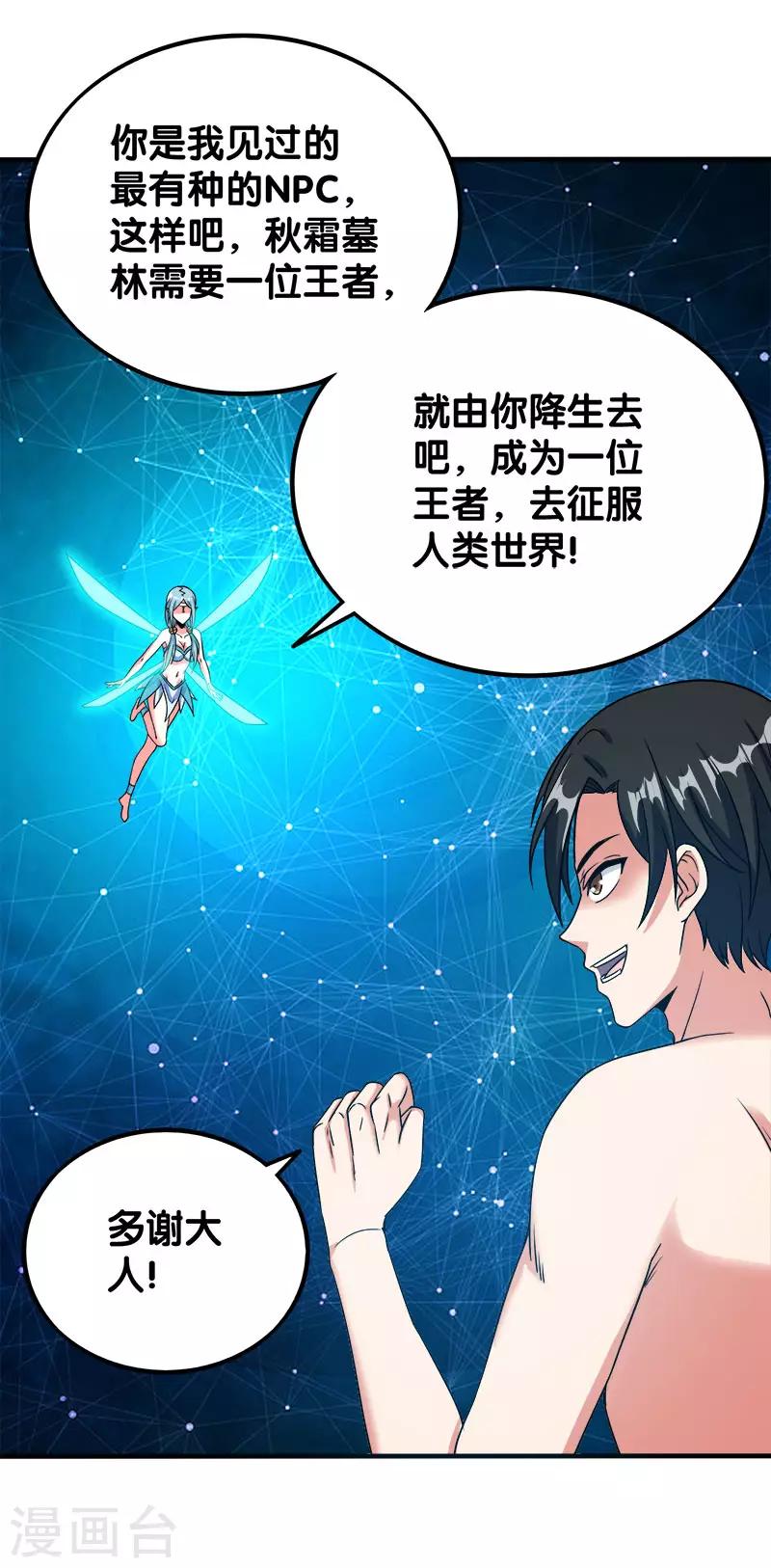 第 31 页