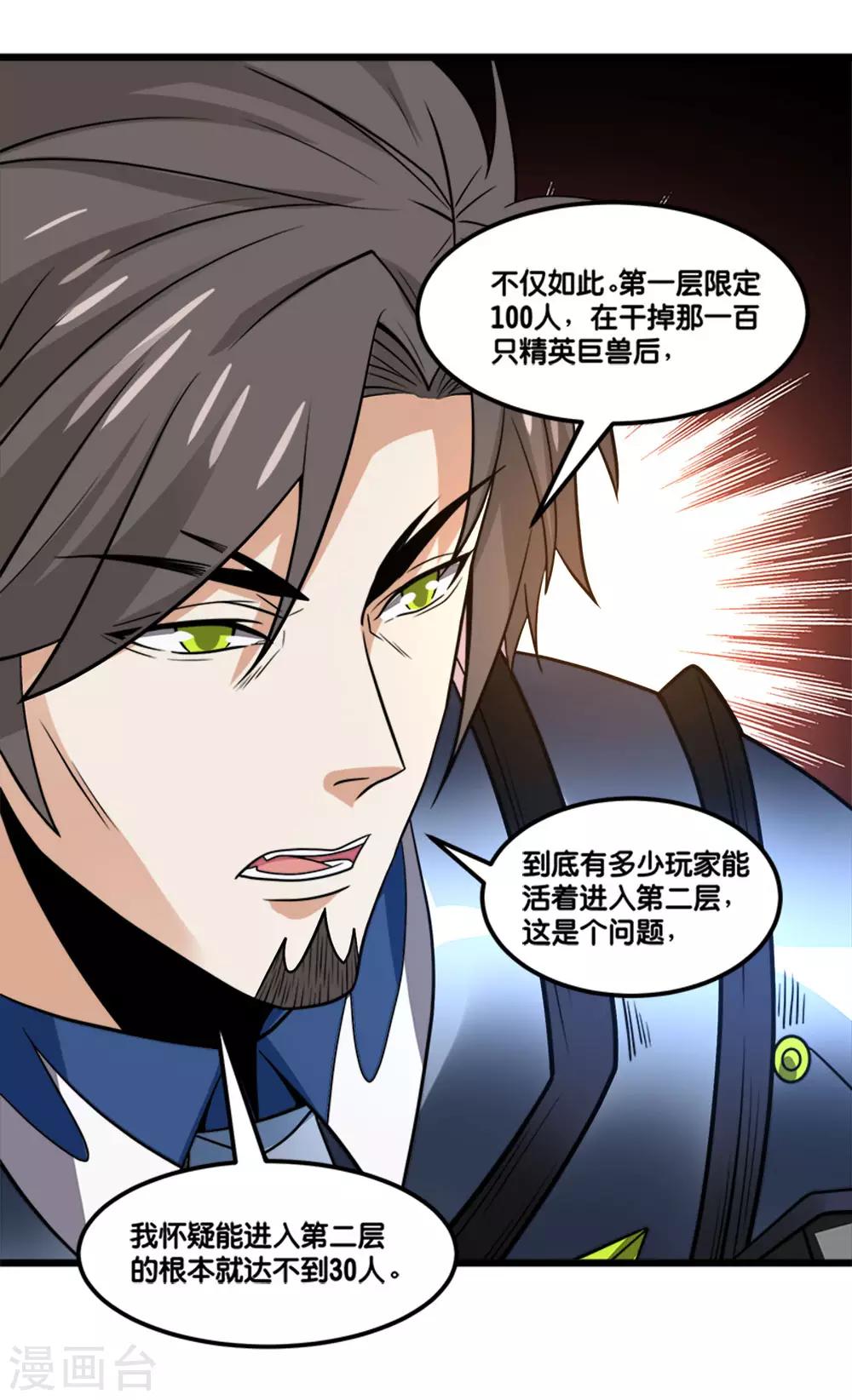 第 36 页