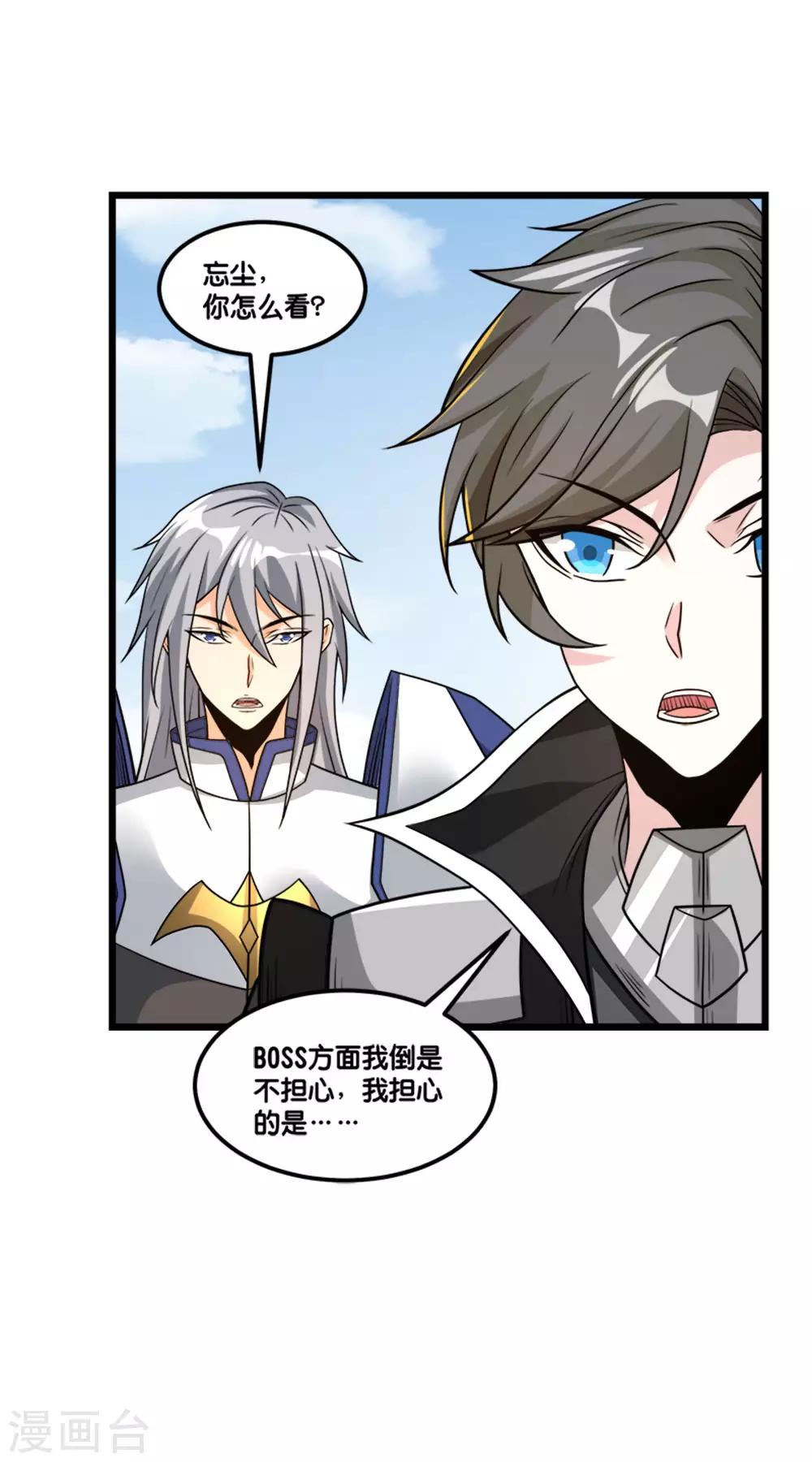 第 38 页