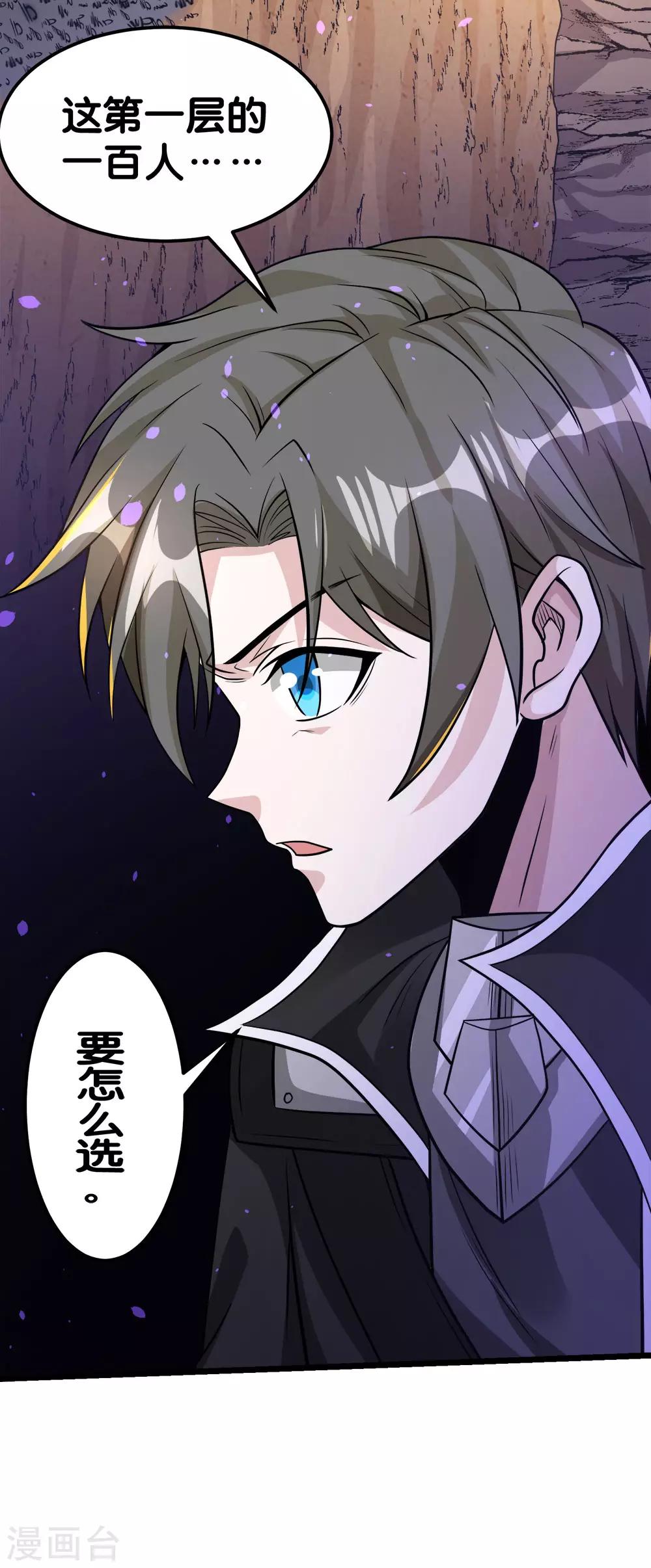 第 40 页