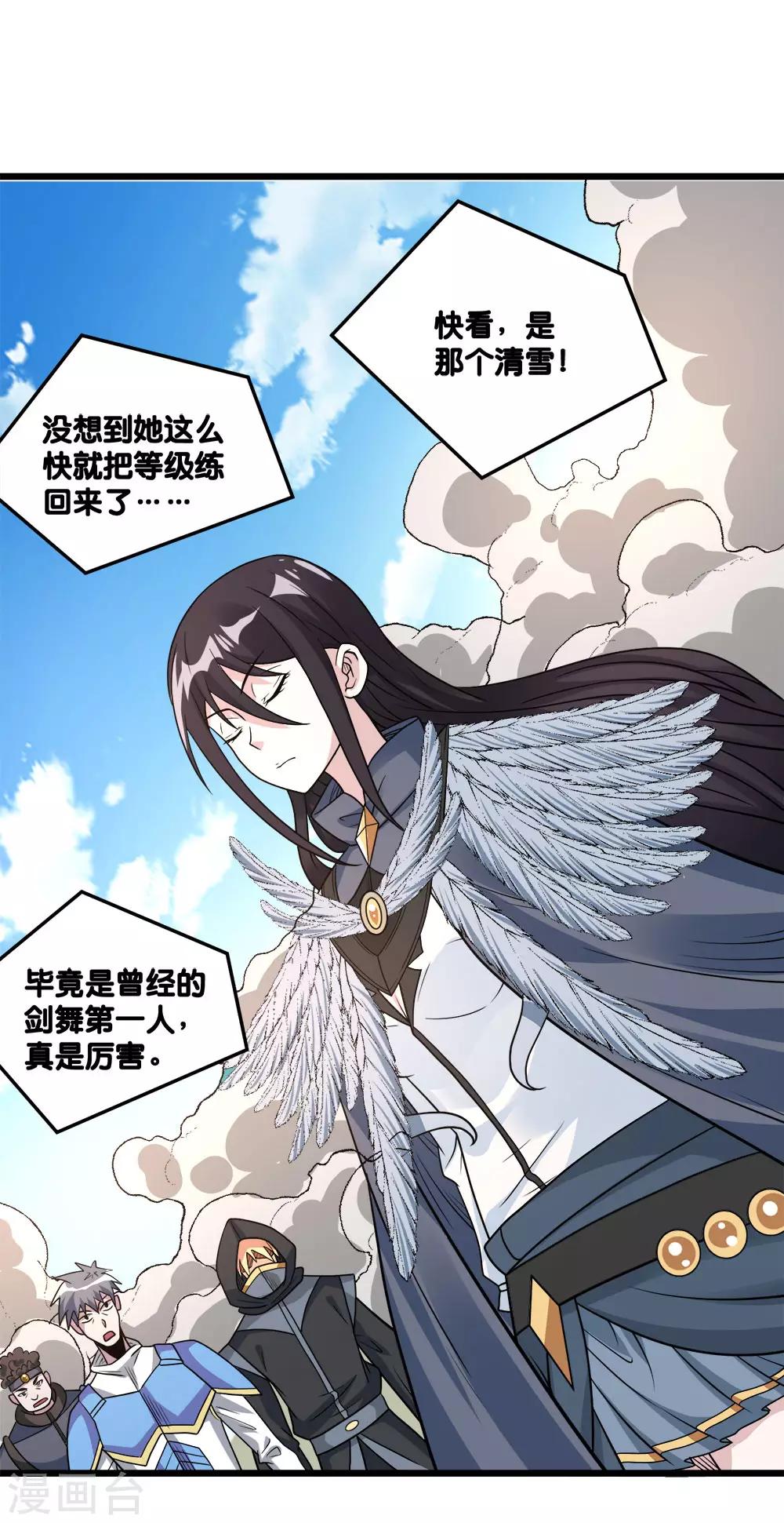 第 35 页