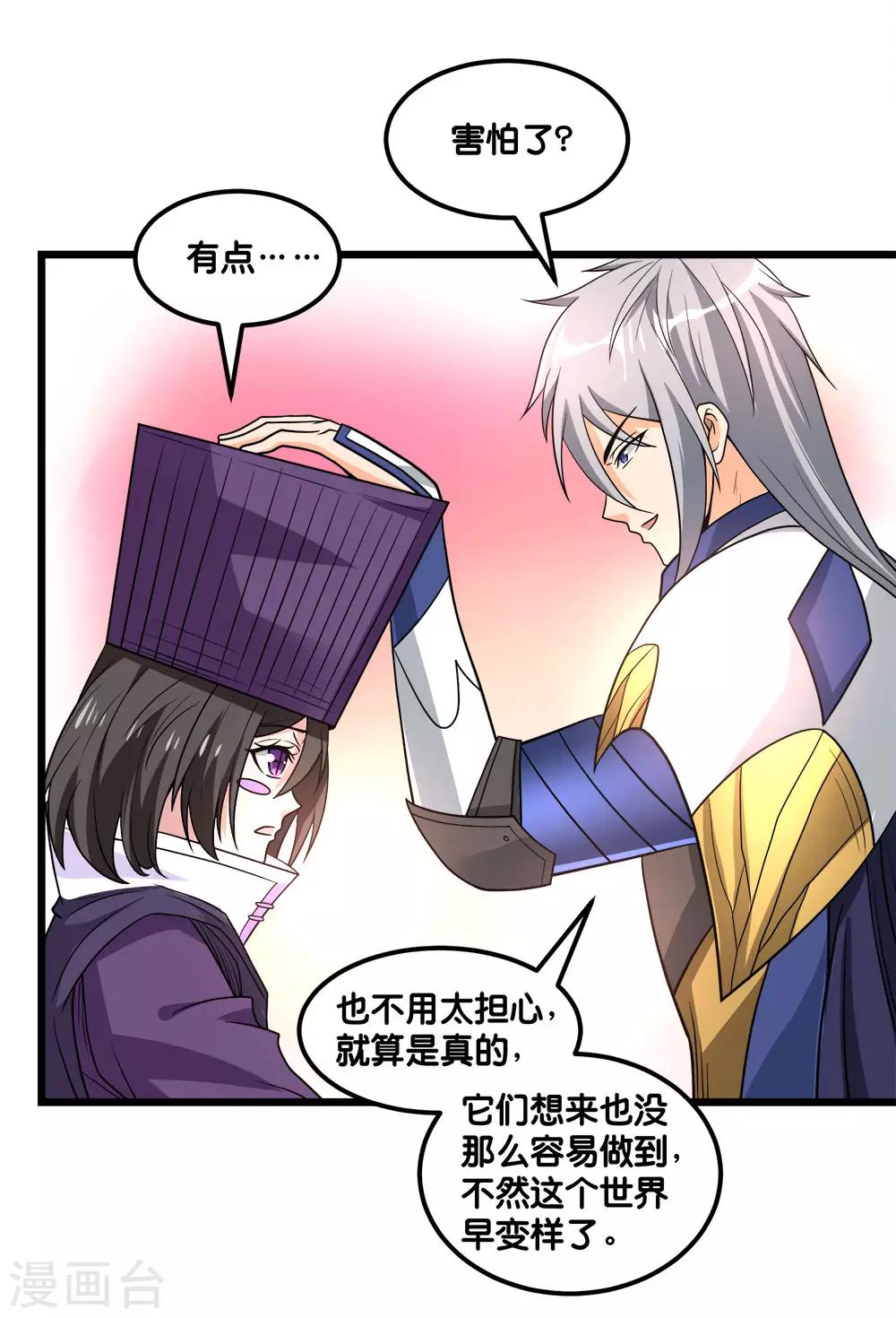 第 26 页