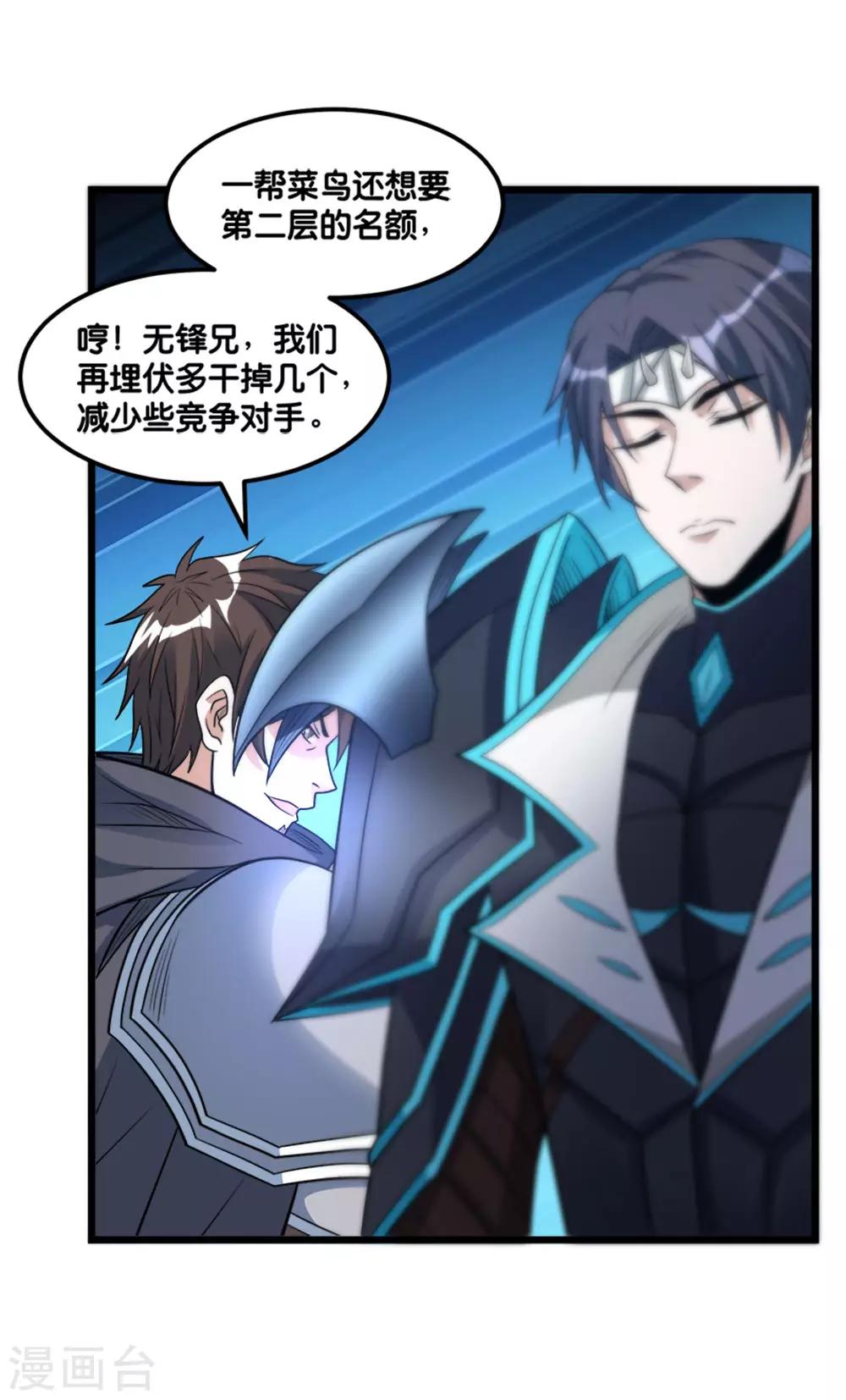 第 34 页