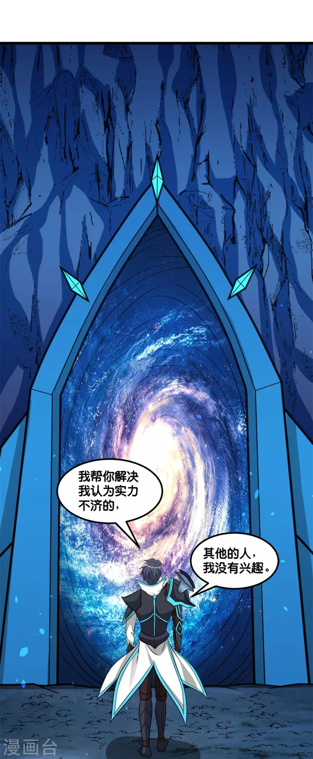 第 35 页