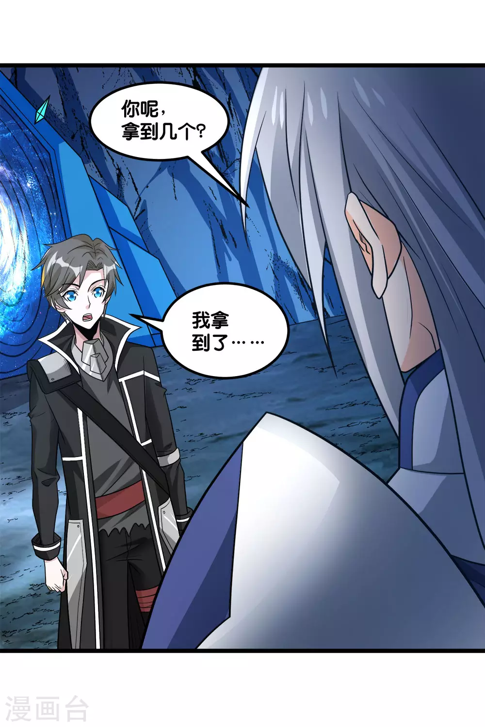 第 11 页