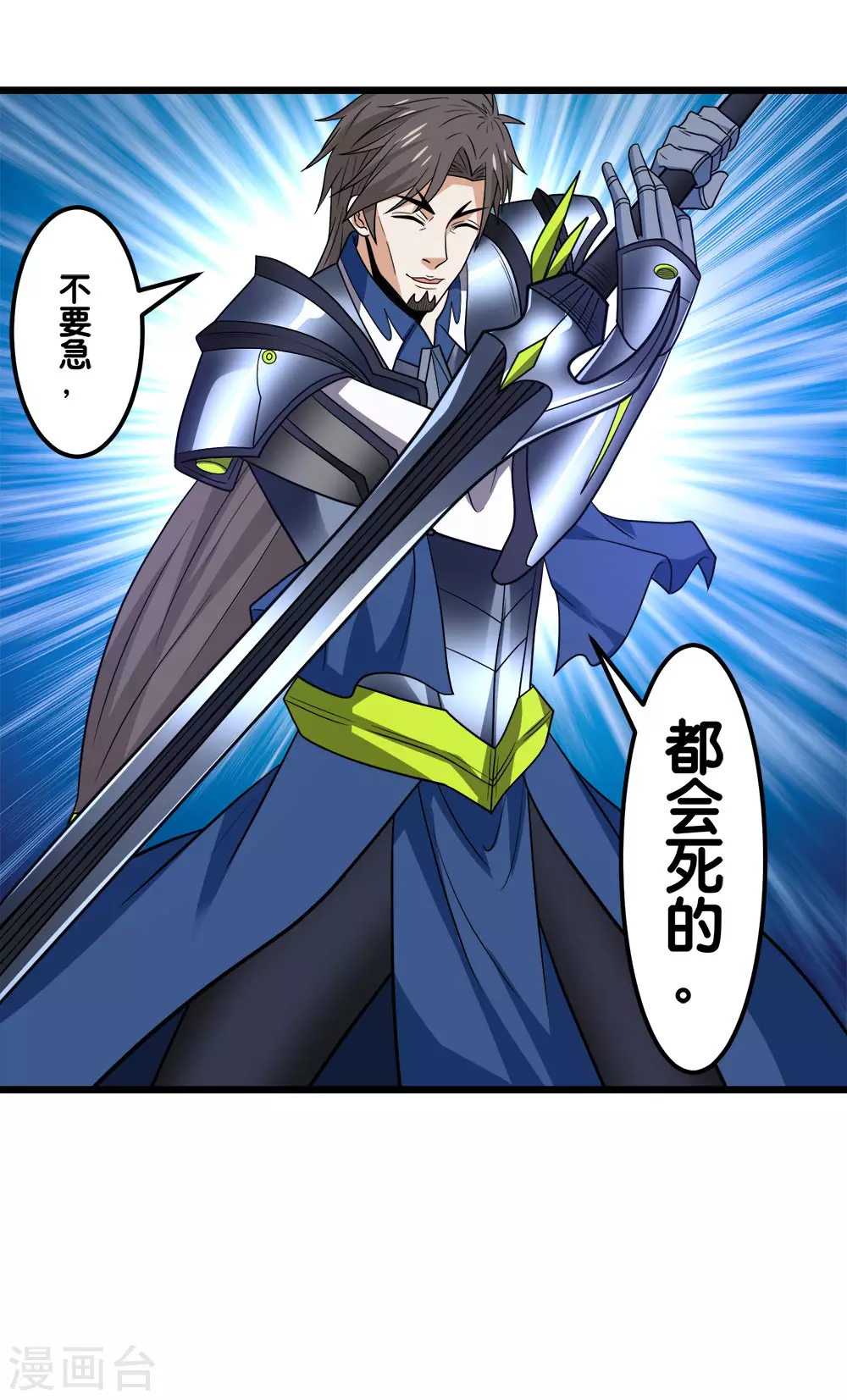 第 38 页