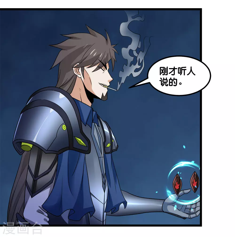 第 34 页