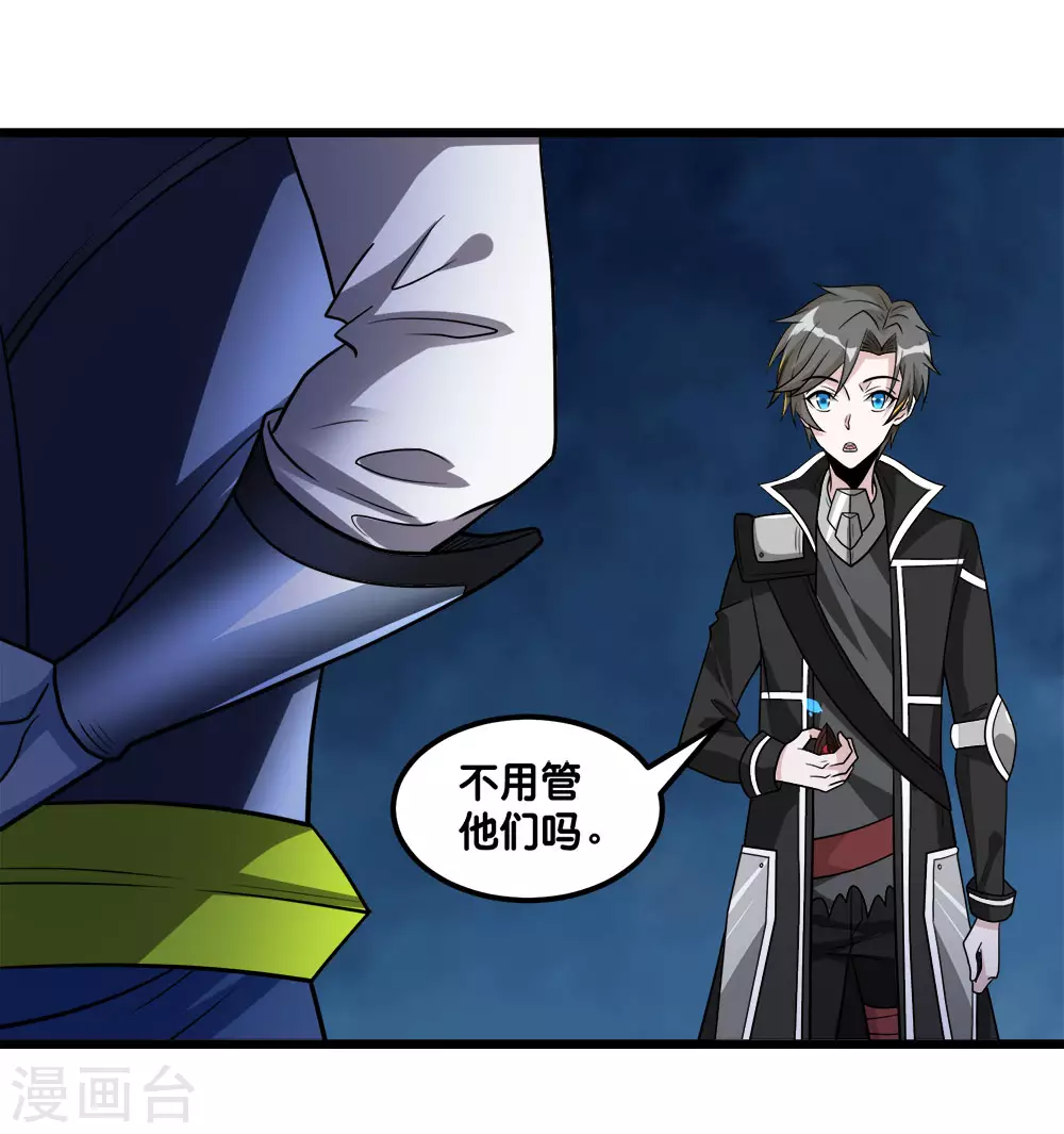第 37 页