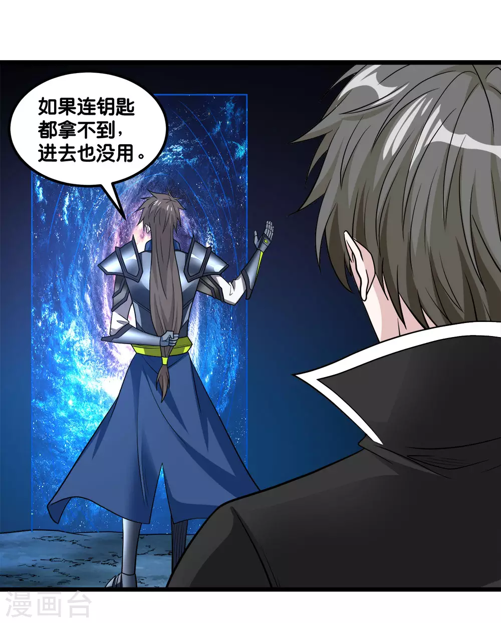第 38 页