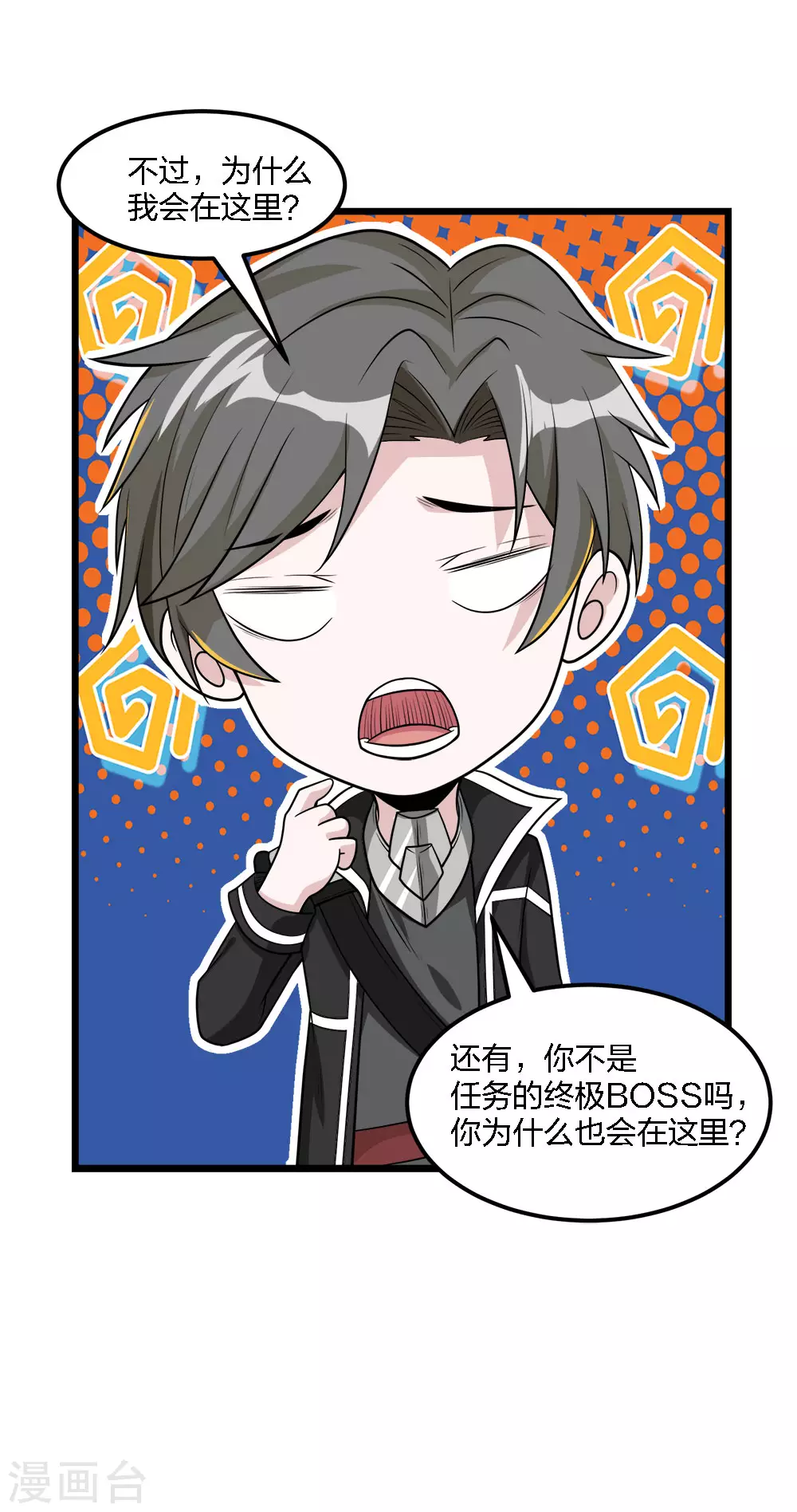第 39 页