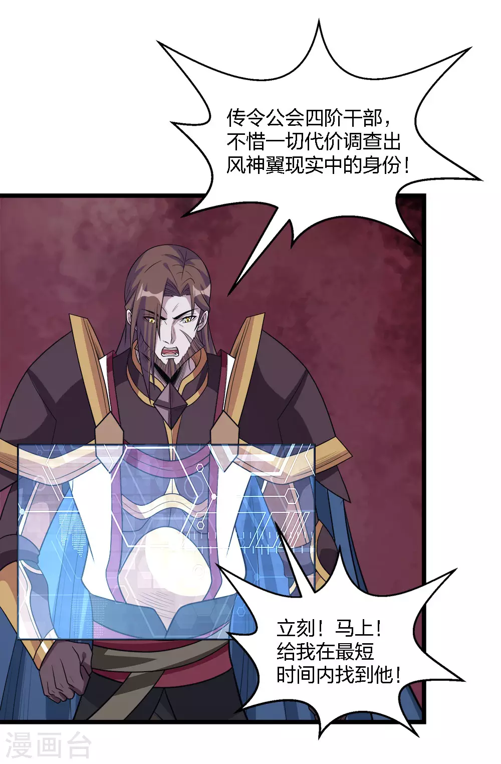 第 36 页