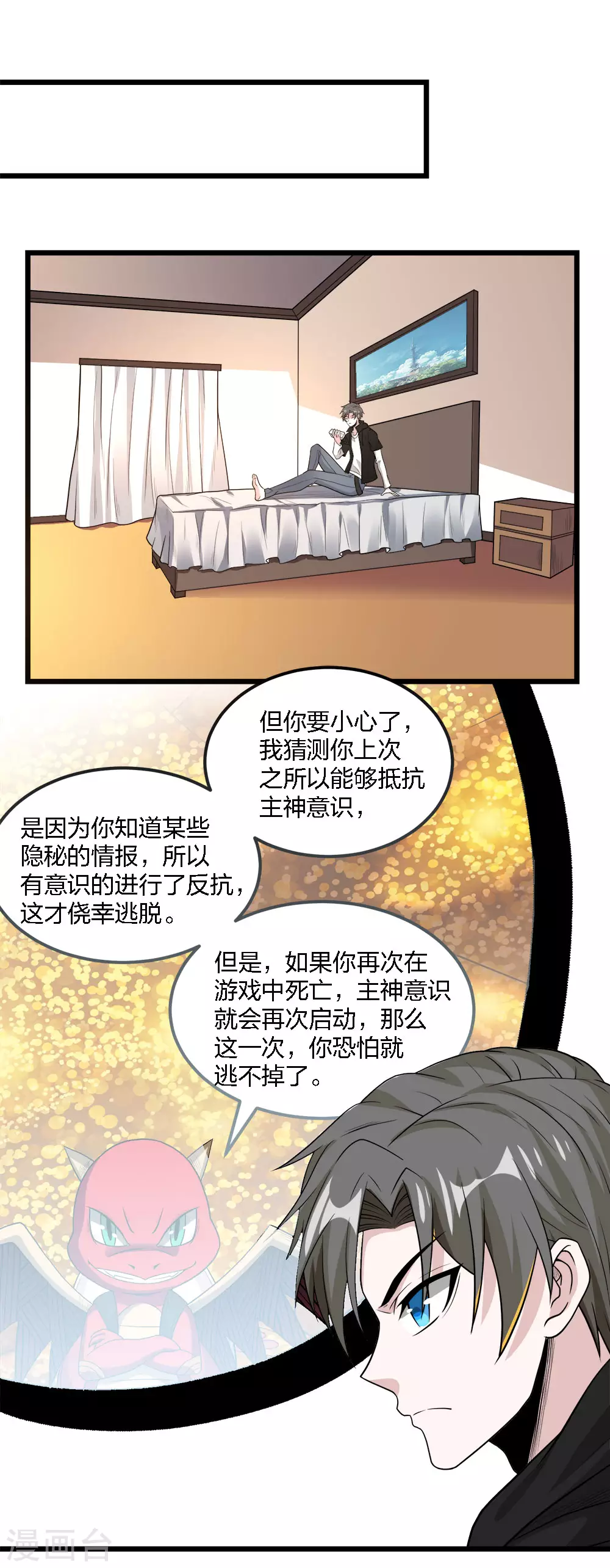 第 19 页