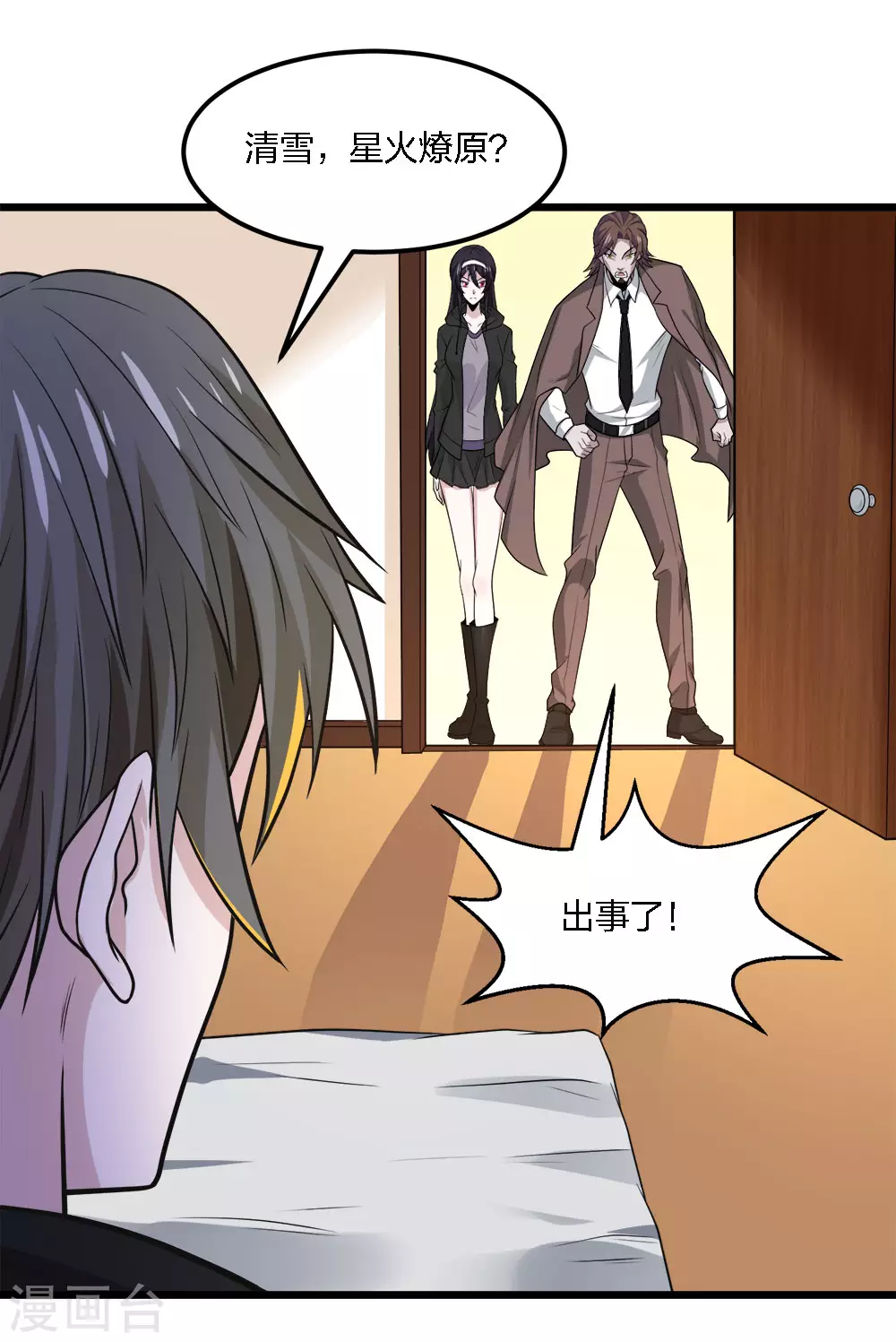 第 22 页