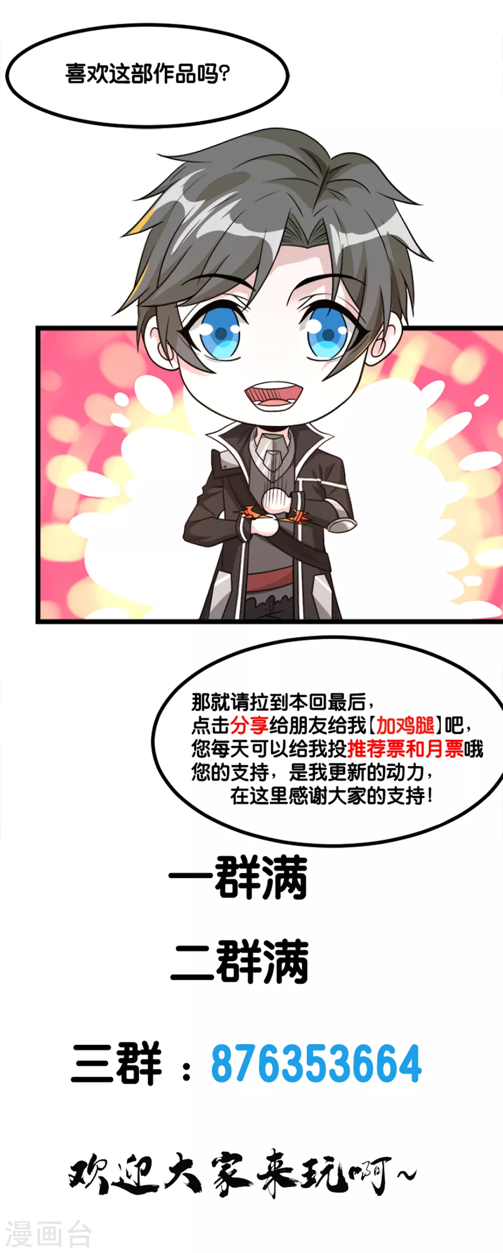 第 36 页