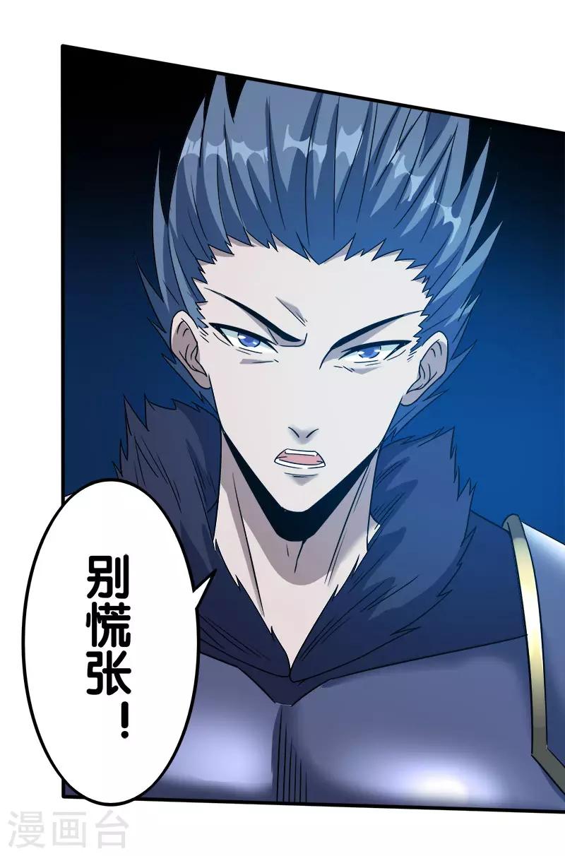 第 31 页
