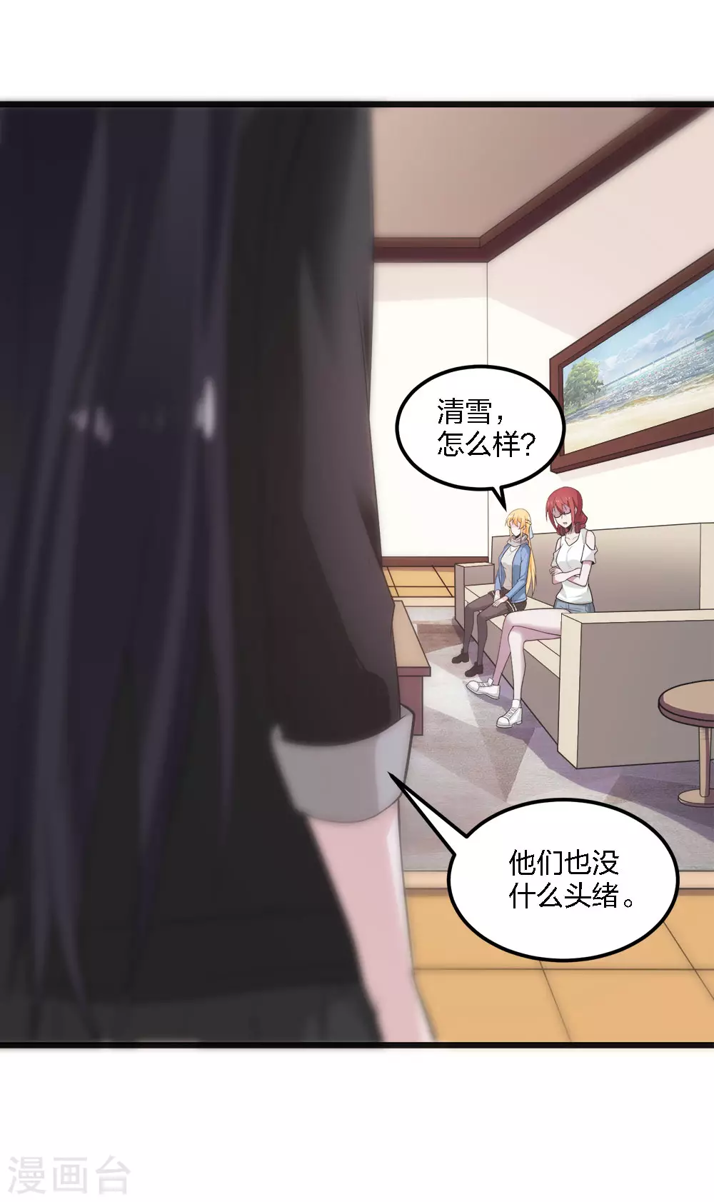 第 18 页