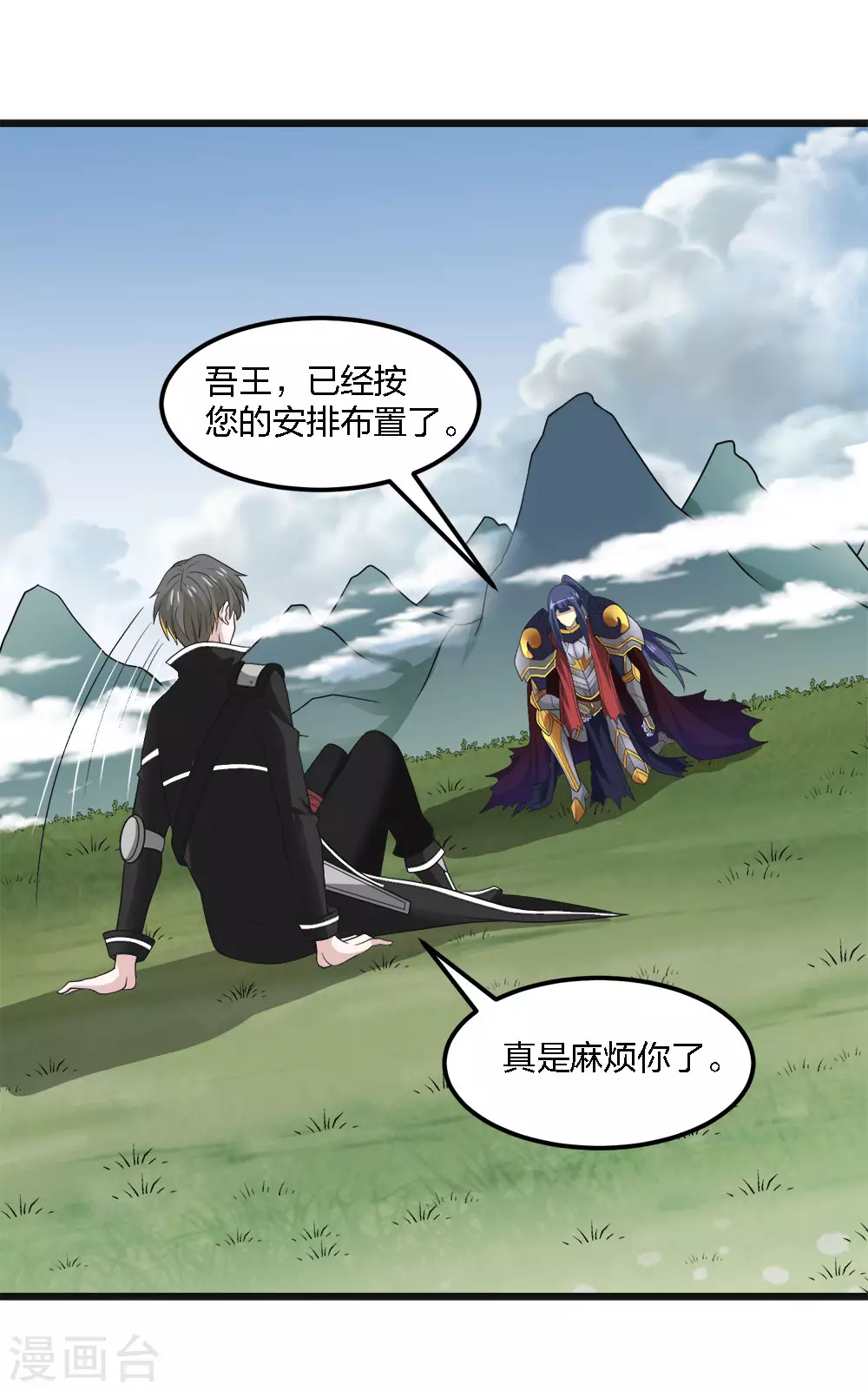 第 35 页